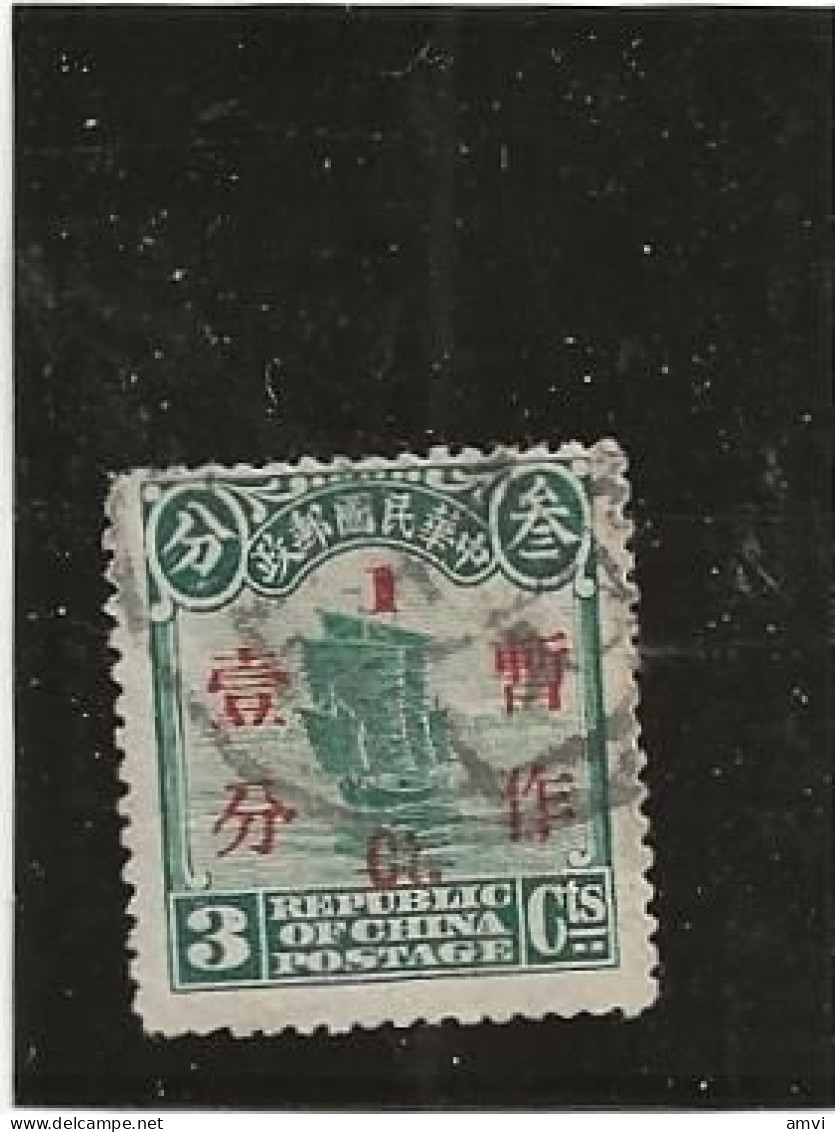 23-0727 Chine 3 Cent 1933 Surcharge - Altri & Non Classificati