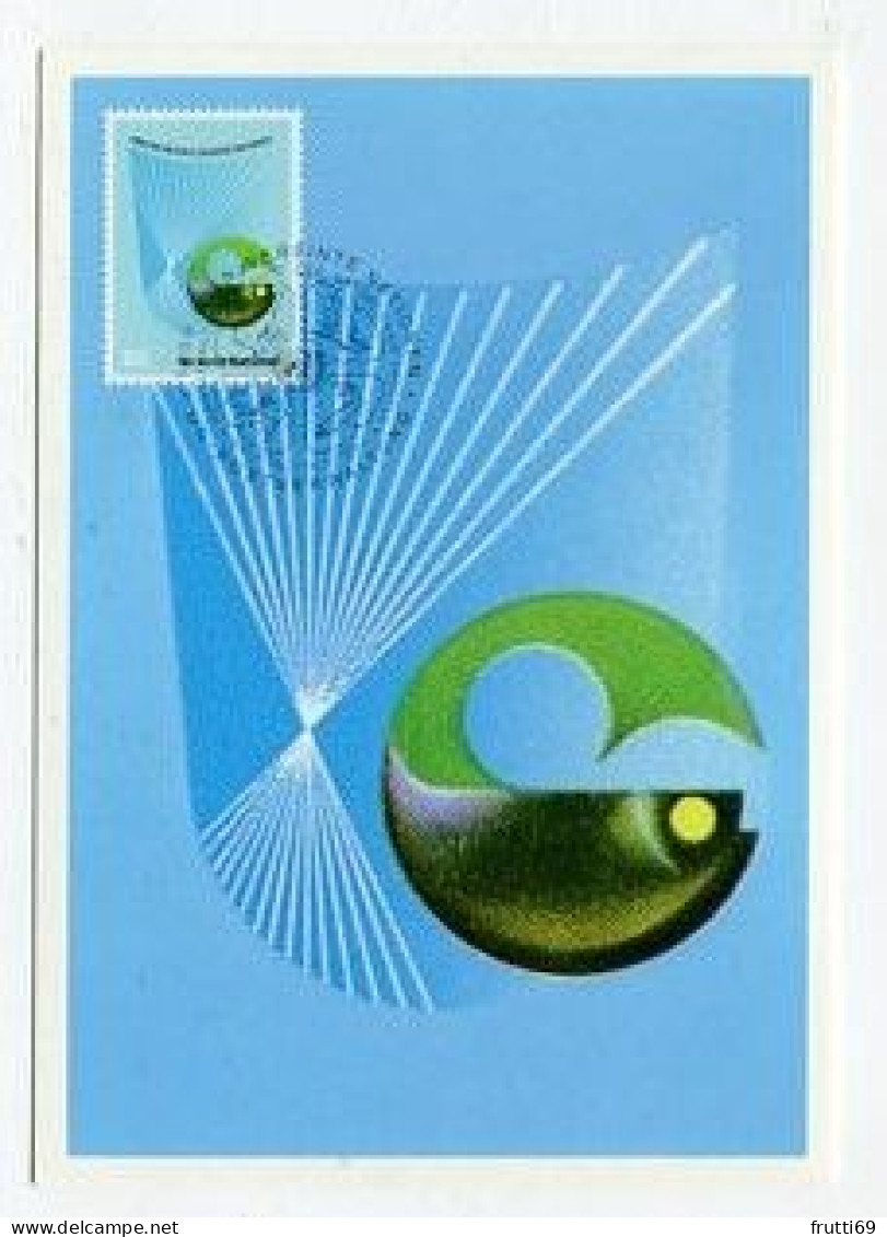 MC 158433 UNITED NATIONS - Wien - 1982 - Erhaltung Und Schutz Der Natürlichen Umwelt - Cartoline Maximum
