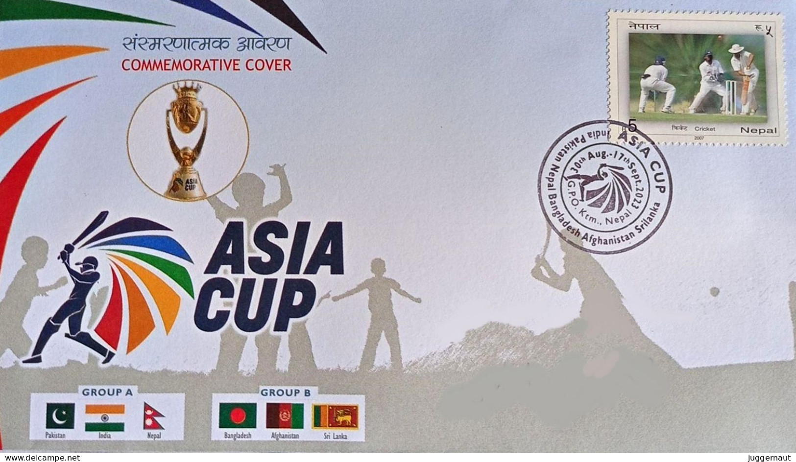 Asia Cup CRICKET Commemorative COVER 2023 NEPAL - Cricket