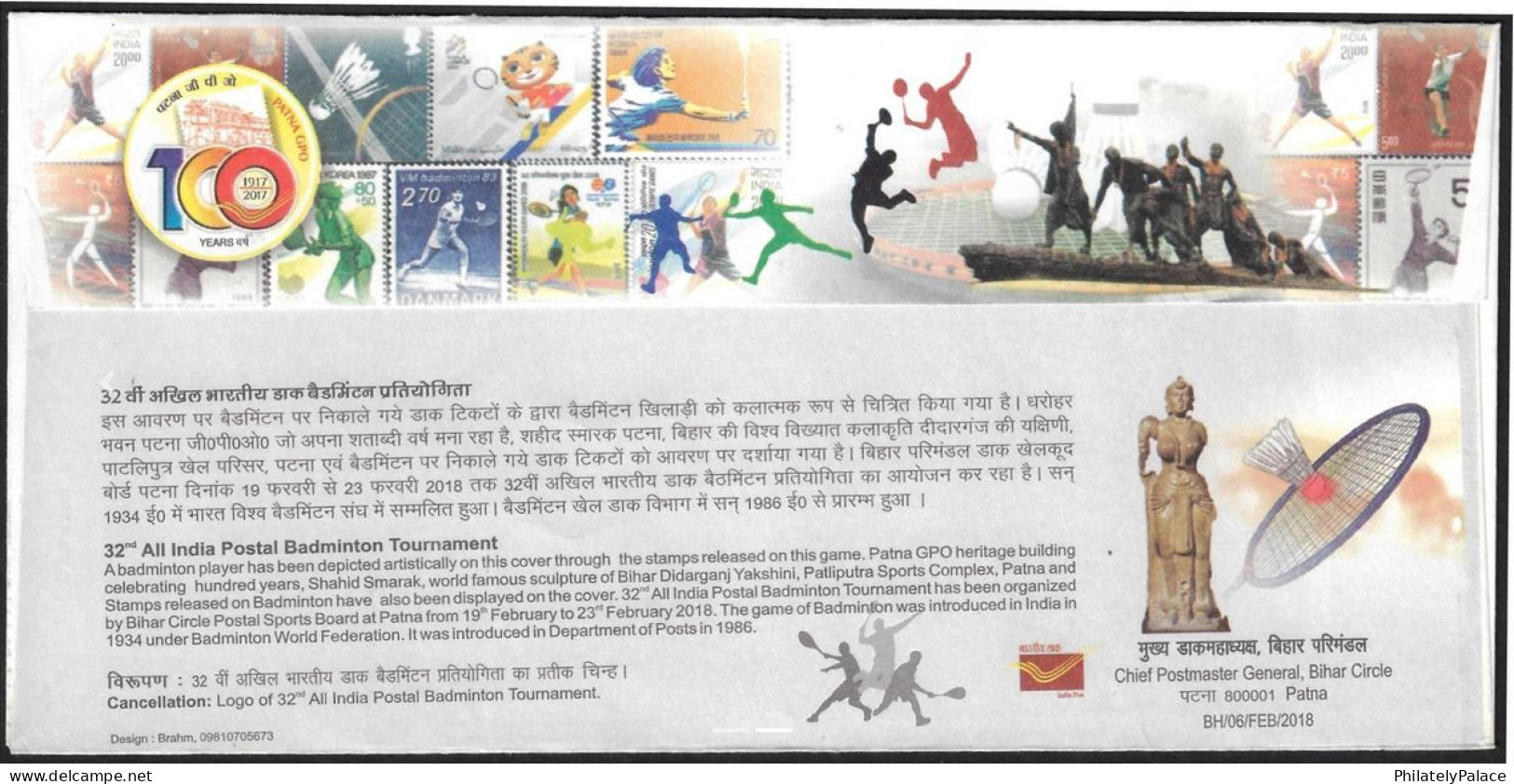 INDIA 2018 32nd All India Postal Badminton Tournament,Shuttlecock,Bird/Birdie,Push Shot, Special Cover (**) Inde Indien - Briefe U. Dokumente