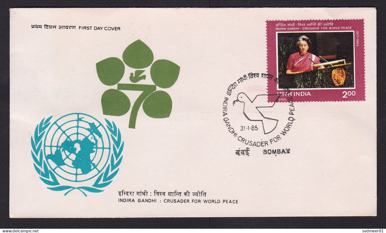India: FDC First Day Cover, 1985, 1 Stamp, Indira Gandhi, World Peace, United Nations, UN (minor Discolouring) - Cartas & Documentos