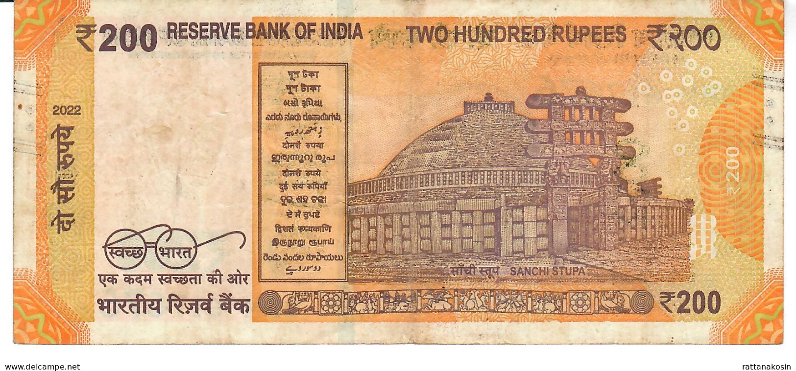 INDIA P113f 200 RUPEES 2022 #3BM  LETTER F Signature 23     VF NO P.h. - Inde