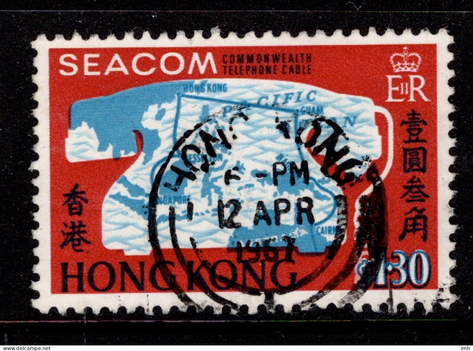 1967 Hong Kong Commonwealth Telephone Cable Roue Map SG 244 Cat, £ 2.00 - Used Stamps