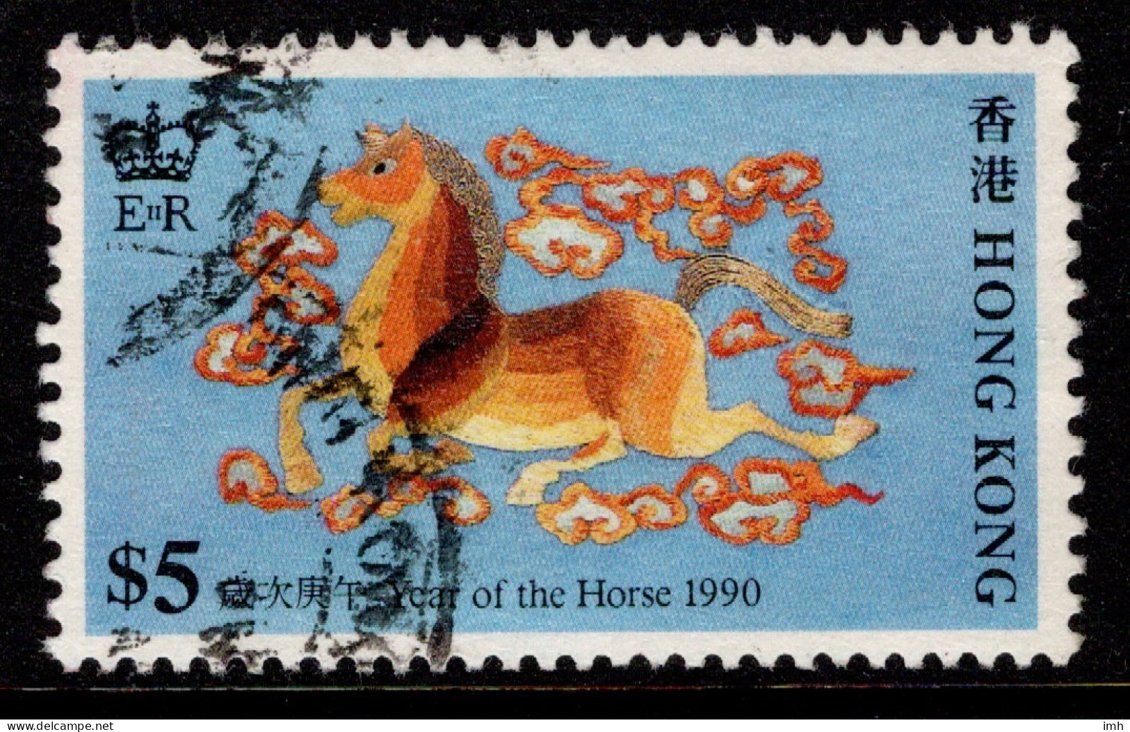 1990 Hong Kong Year Of The Horse $5.00 FU Fine Used - Gebraucht