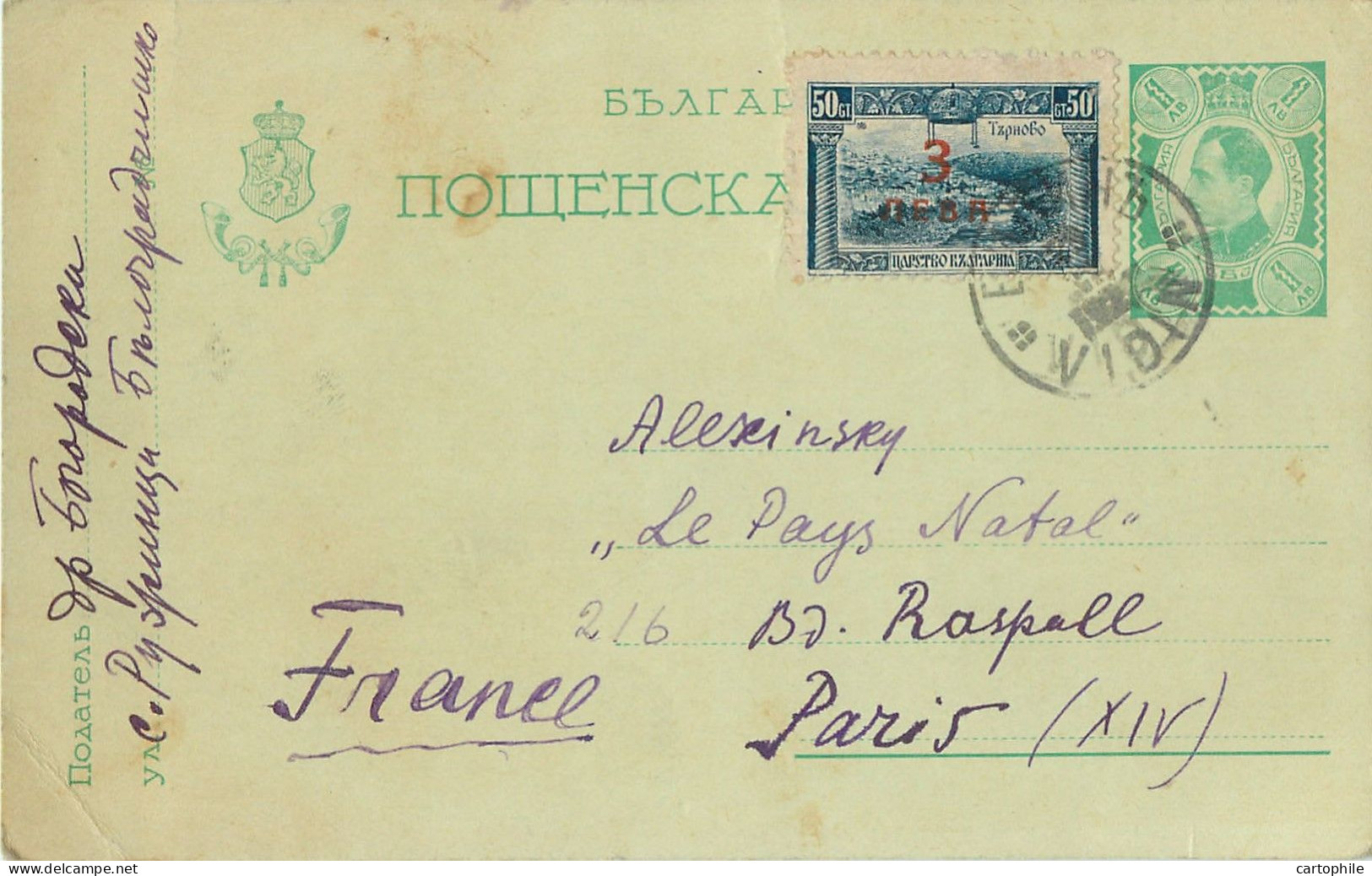 Bulgarie - Entier Postal From Vidin Видин To Paris France 1921 - Cartes Postales
