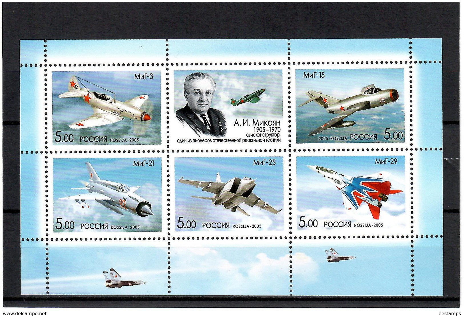 Russia 2005 . Military Aircraft MIG. Bl. Of 5v X5.00 +label.    Michel #  BL 82 - Nuevos