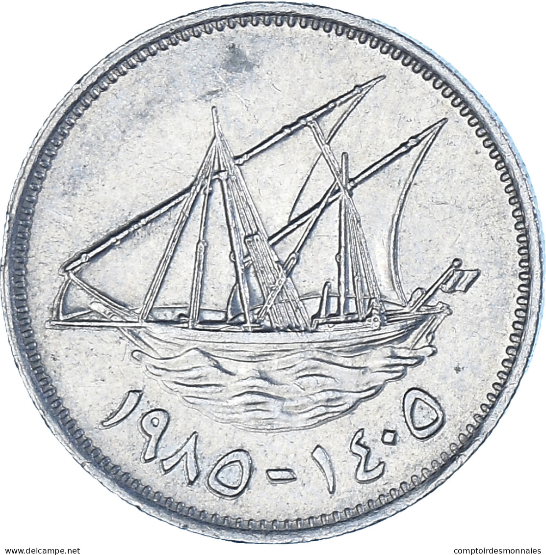 Monnaie, Koweït, 20 Fils, 1985 - Koweït