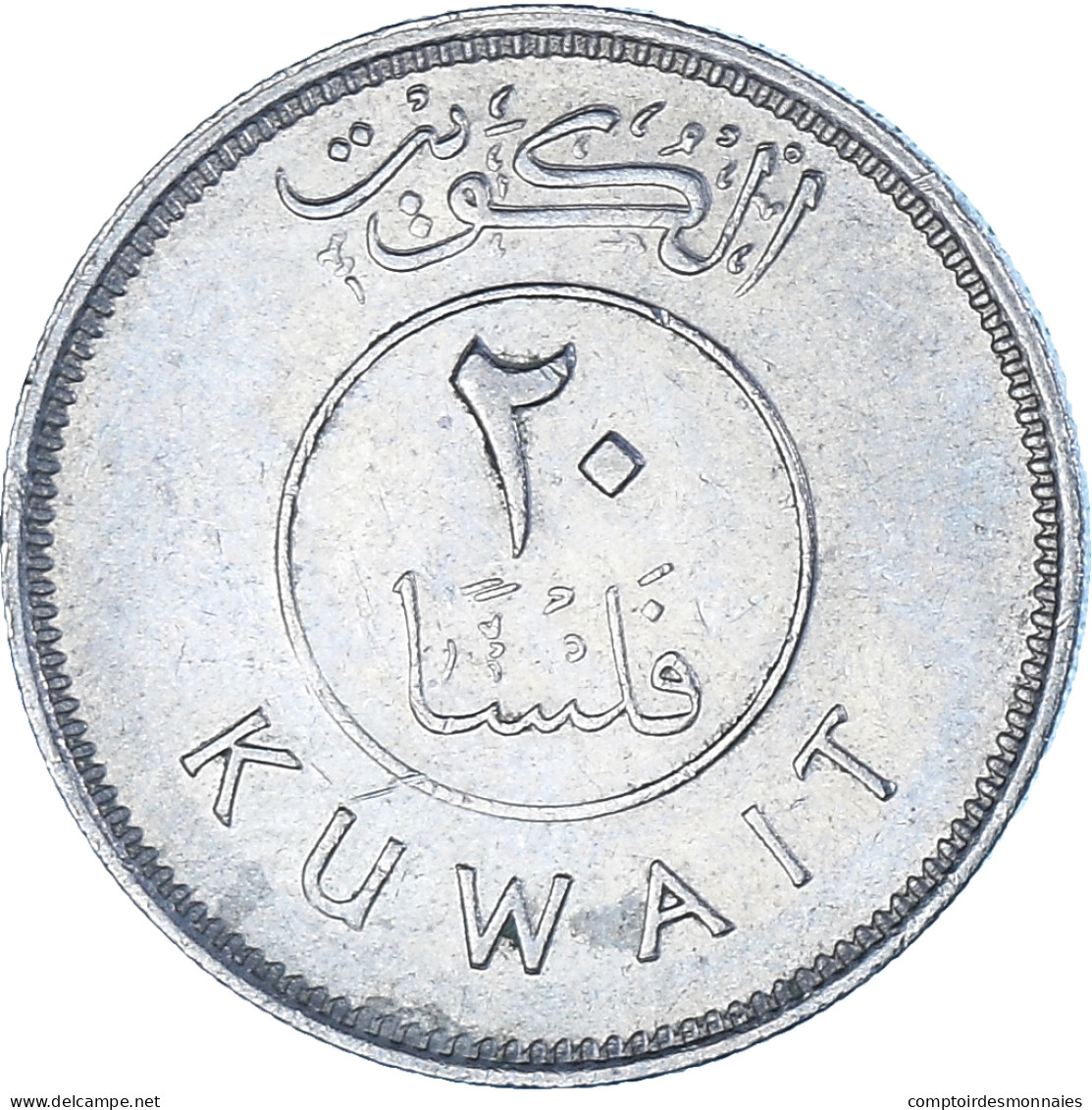 Monnaie, Koweït, 20 Fils, 1985 - Kuwait