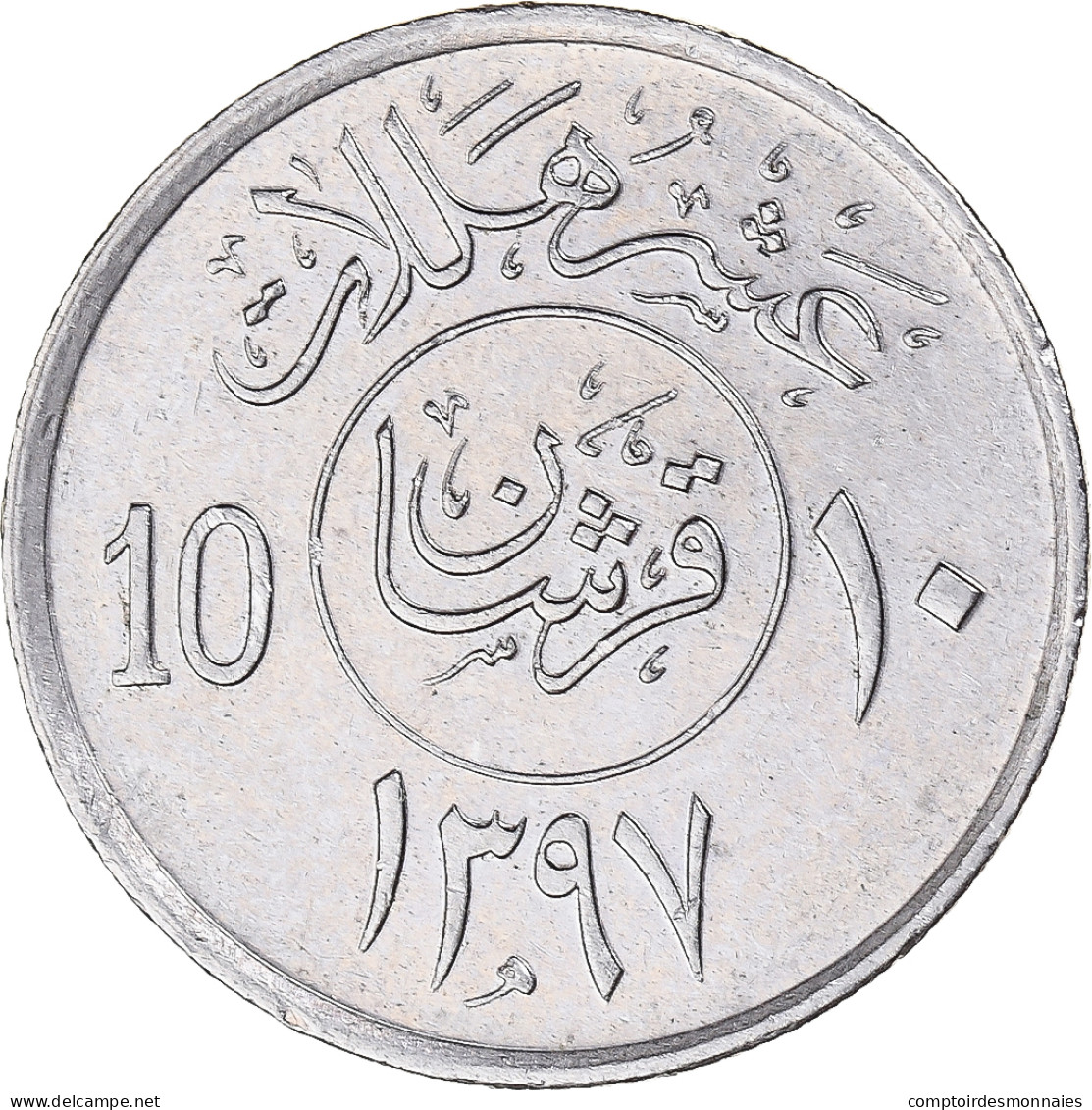 Arabie Saoudite, 10 Halala, 2 Ghirsh, 1977 - Saoedi-Arabië