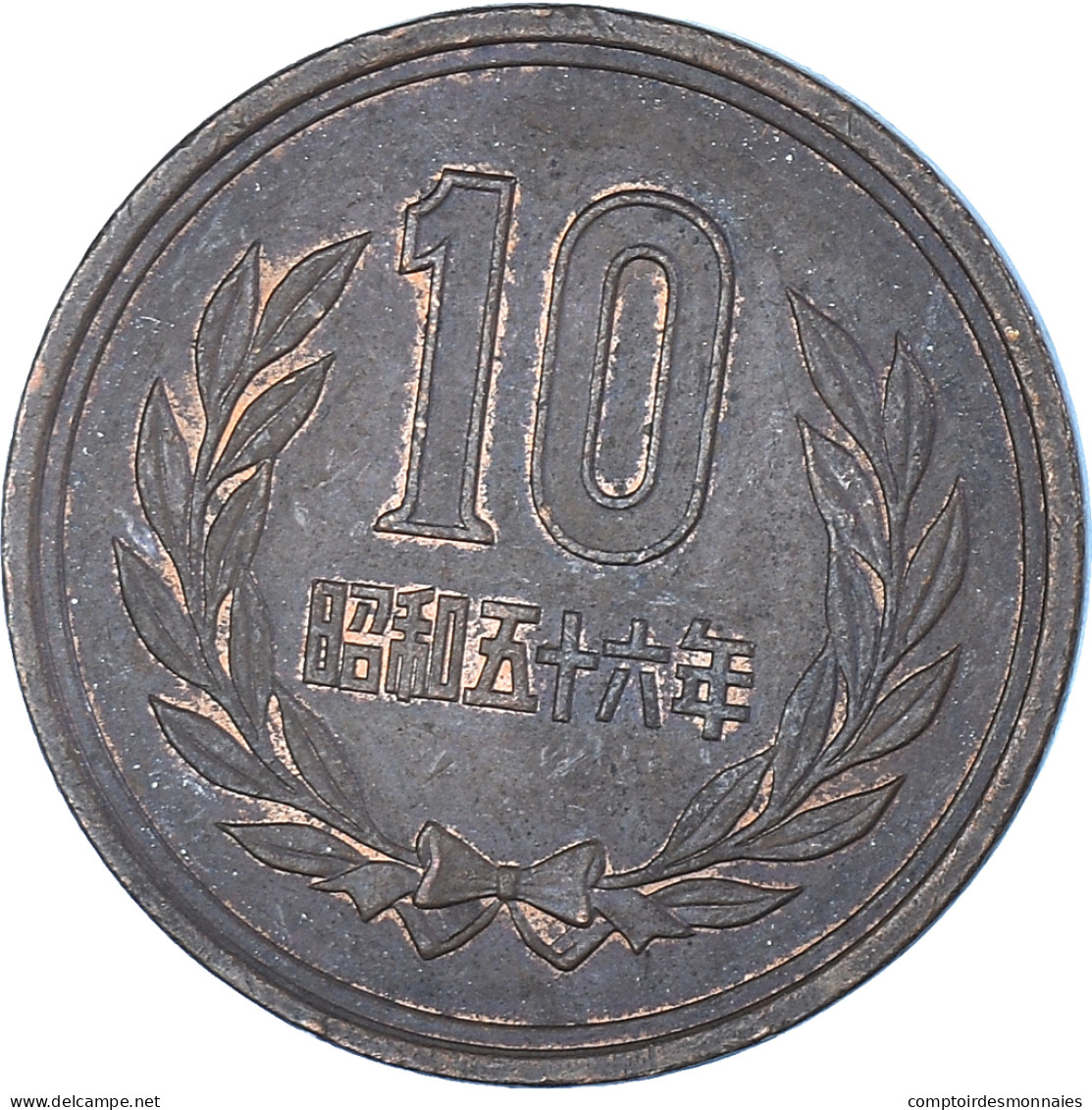 Monnaie, Japon, 10 Yen, 1981 - Japon