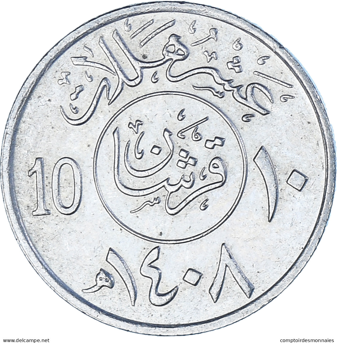 Arabie Saoudite, 10 Halala, 2 Ghirsh, 1988 - Saoedi-Arabië