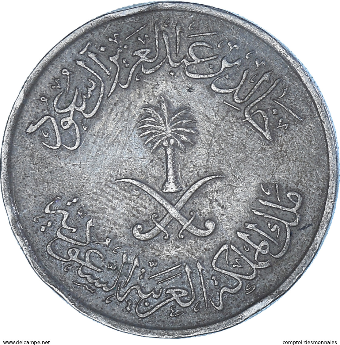Arabie Saoudite, 50 Halala, 1/2 Riyal, 1977 - Saoedi-Arabië
