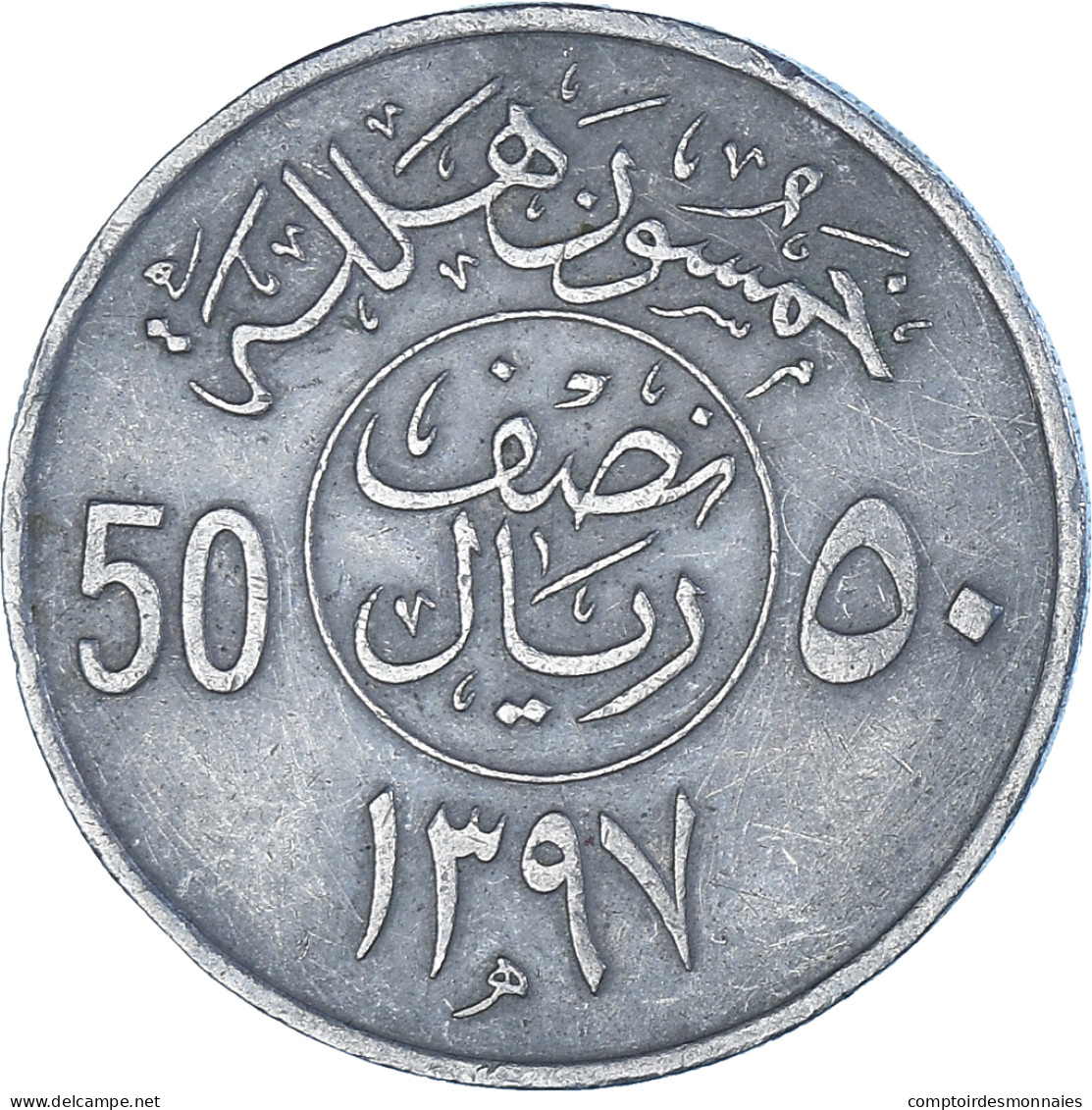 Arabie Saoudite, 50 Halala, 1/2 Riyal, 1977 - Arabie Saoudite