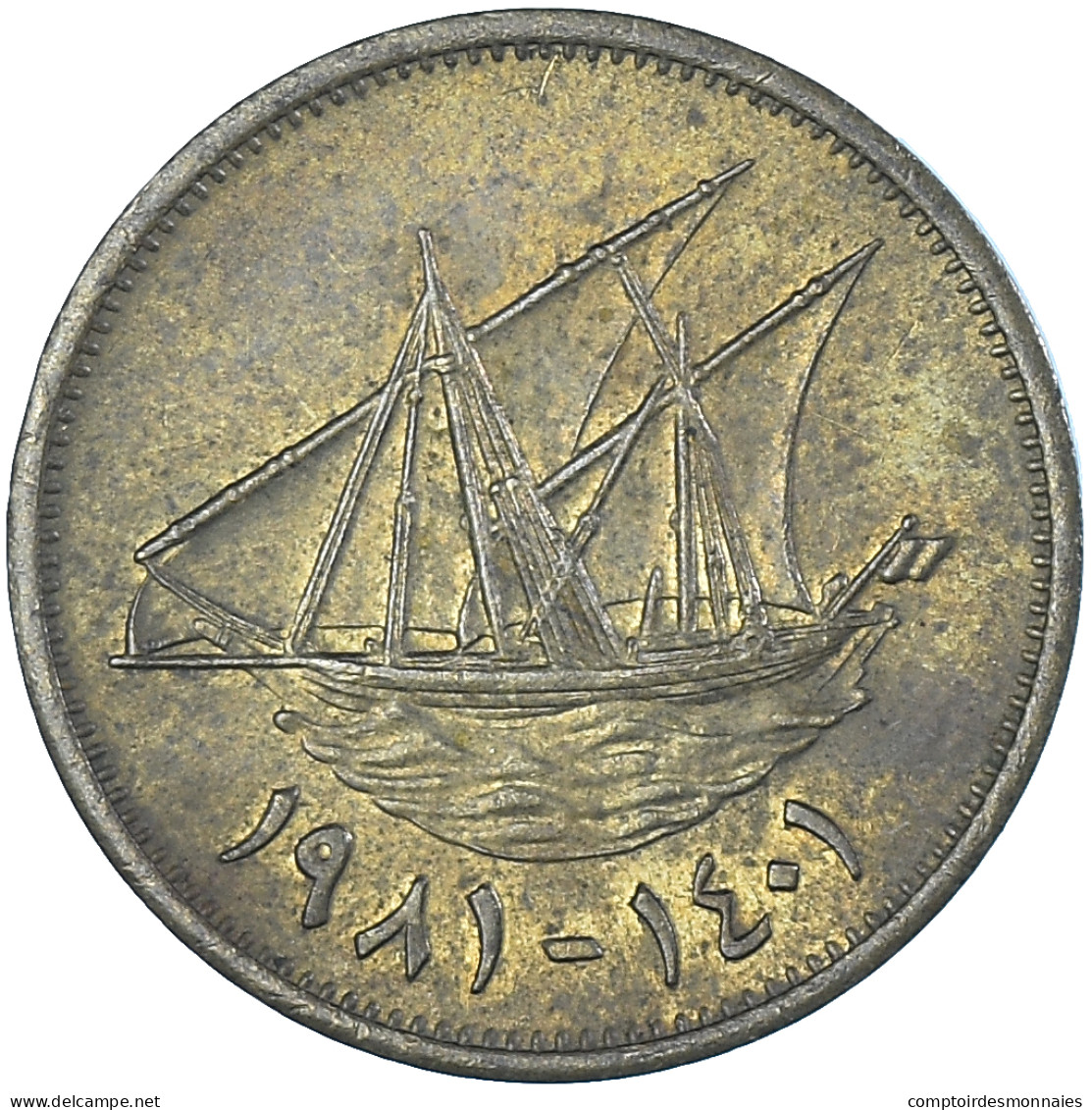 Monnaie, Koweït, 5 Fils, 1981 - Kuwait