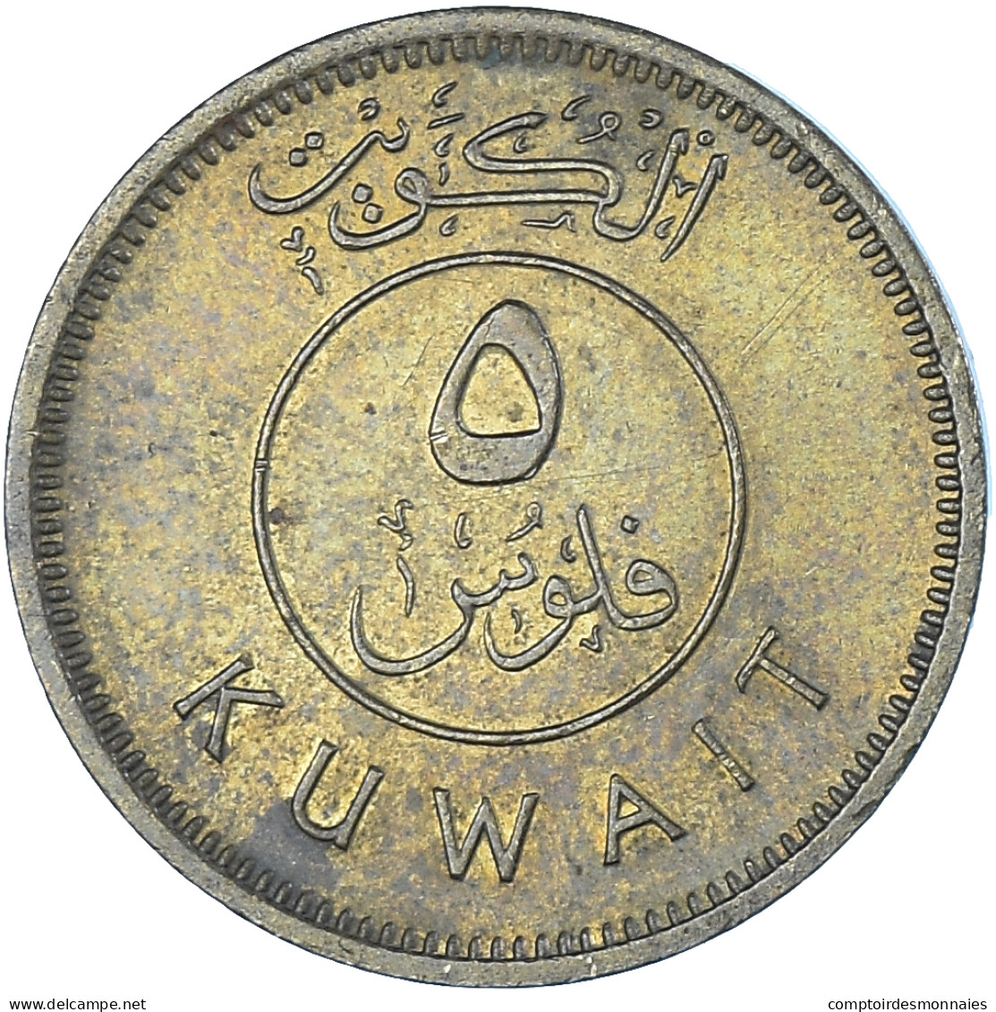 Monnaie, Koweït, 5 Fils, 1981 - Kuwait