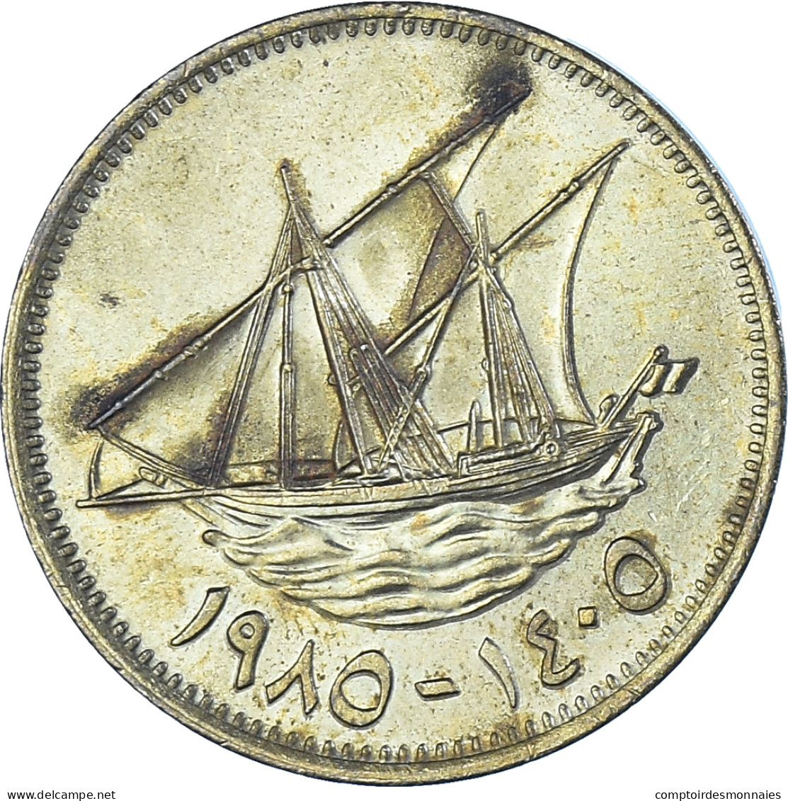 Monnaie, Koweït, 10 Fils, 1985 - Koweït