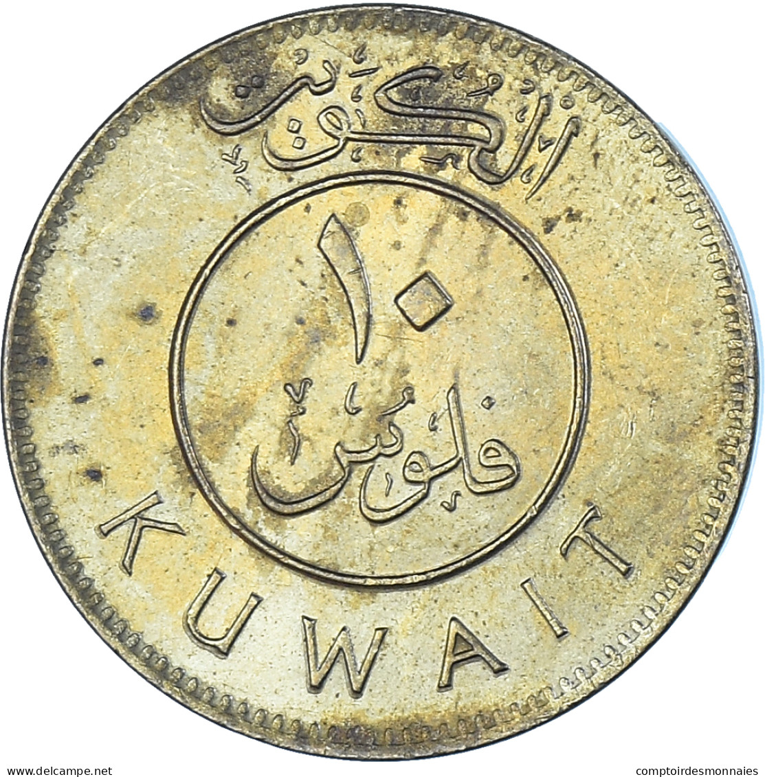 Monnaie, Koweït, 10 Fils, 1985 - Koeweit