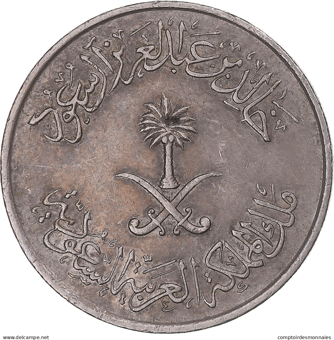 Monnaie, Arabie Saoudite, 50 Halala, 1/2 Riyal, 1400 - Saoedi-Arabië