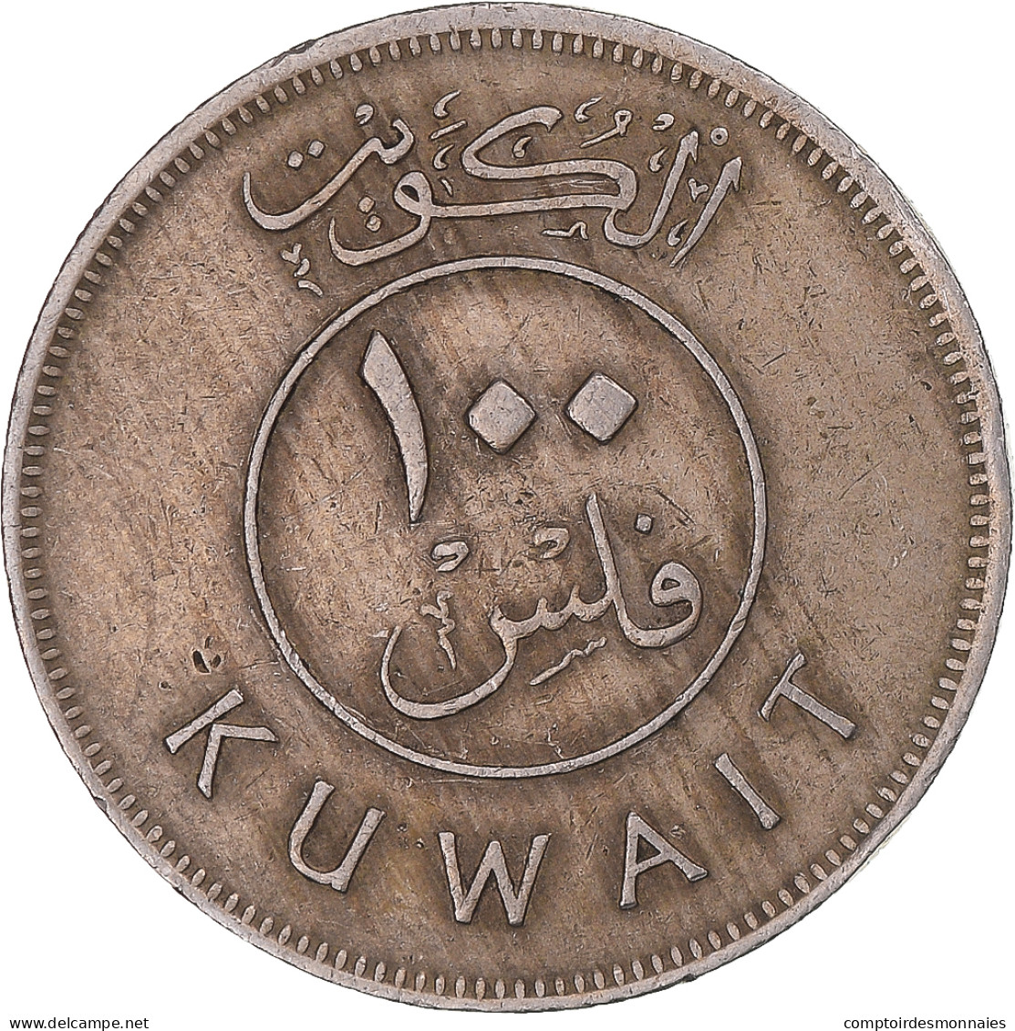 Monnaie, Koweït, 100 Fils, 1976 - Kuwait