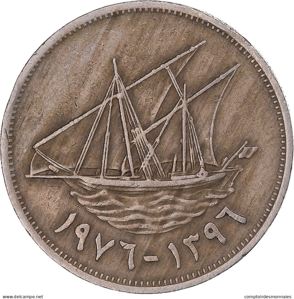 Monnaie, Koweït, 100 Fils, 1976 - Koweït
