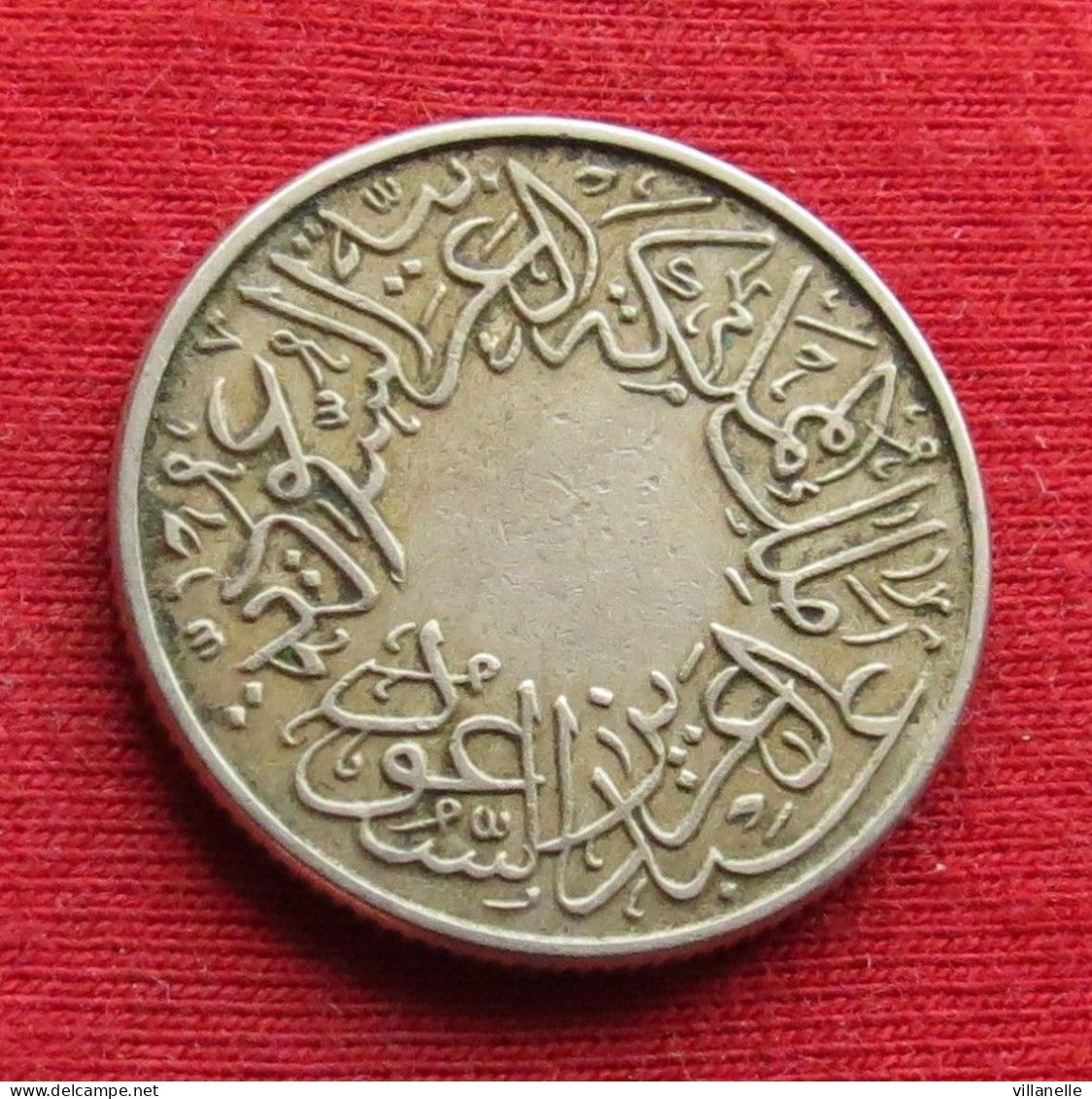 Saudi Arabia 1/2 Ghirsh 1937 / 1356 KM# 20.2 Lt 202 *VT Reeded Edge Arabia Saudita Arabie Saoudite Qirsh - Arabie Saoudite