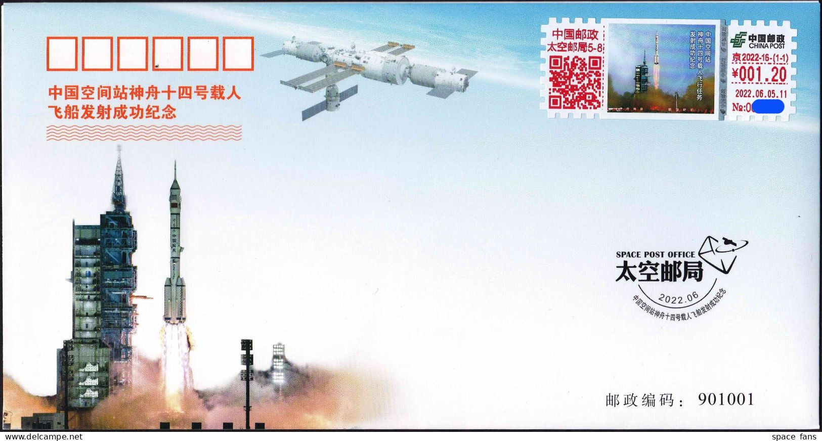 CHINA 2022-6-5 ShenZhou-14 Launch BeiJing Control Center ATM Postage Label Space Cover Raumfahrt - Asia