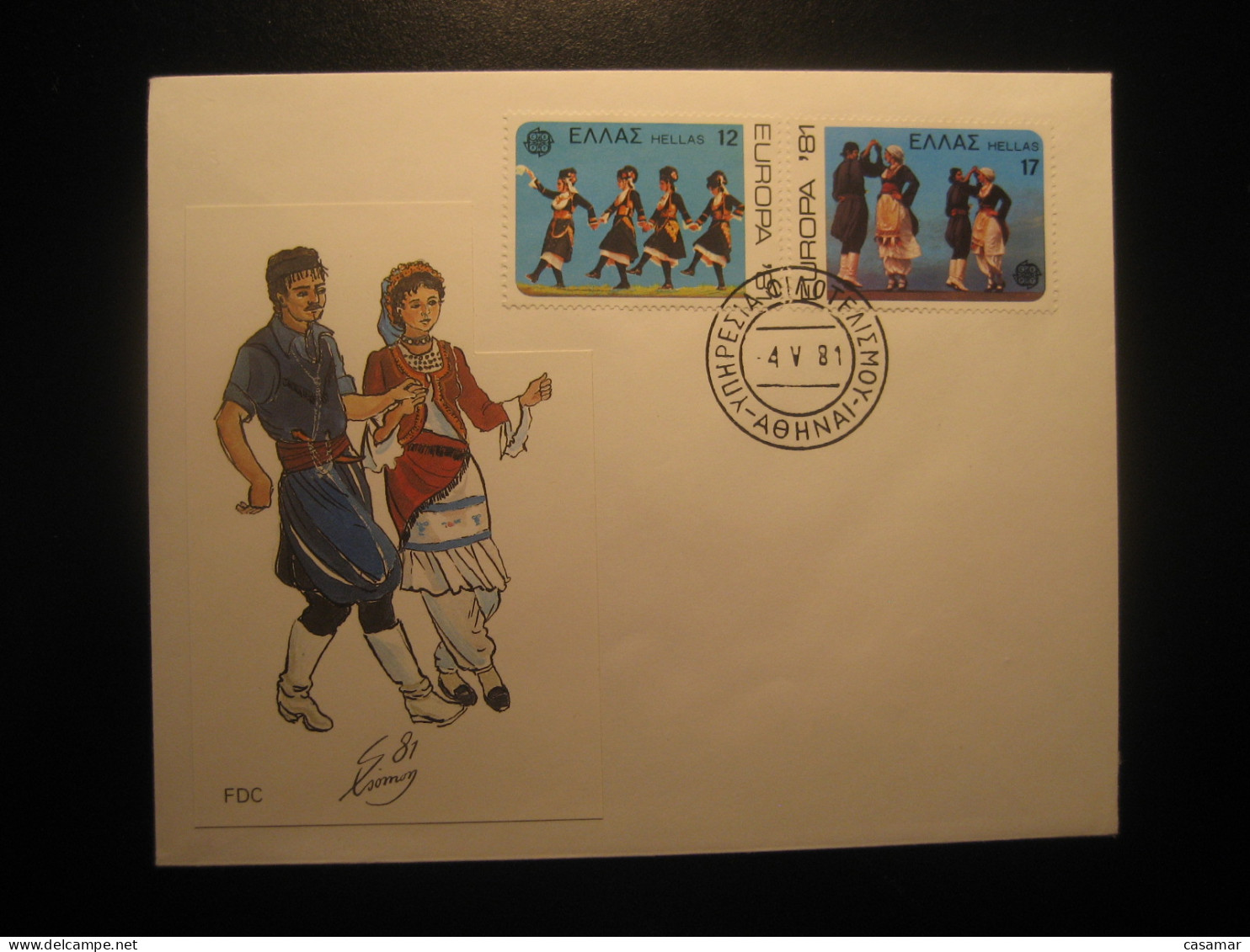 ATHENS 1981 Europa CEPT Typical Dances Folklore FDC Cancel Cover GREECE - Lettres & Documents