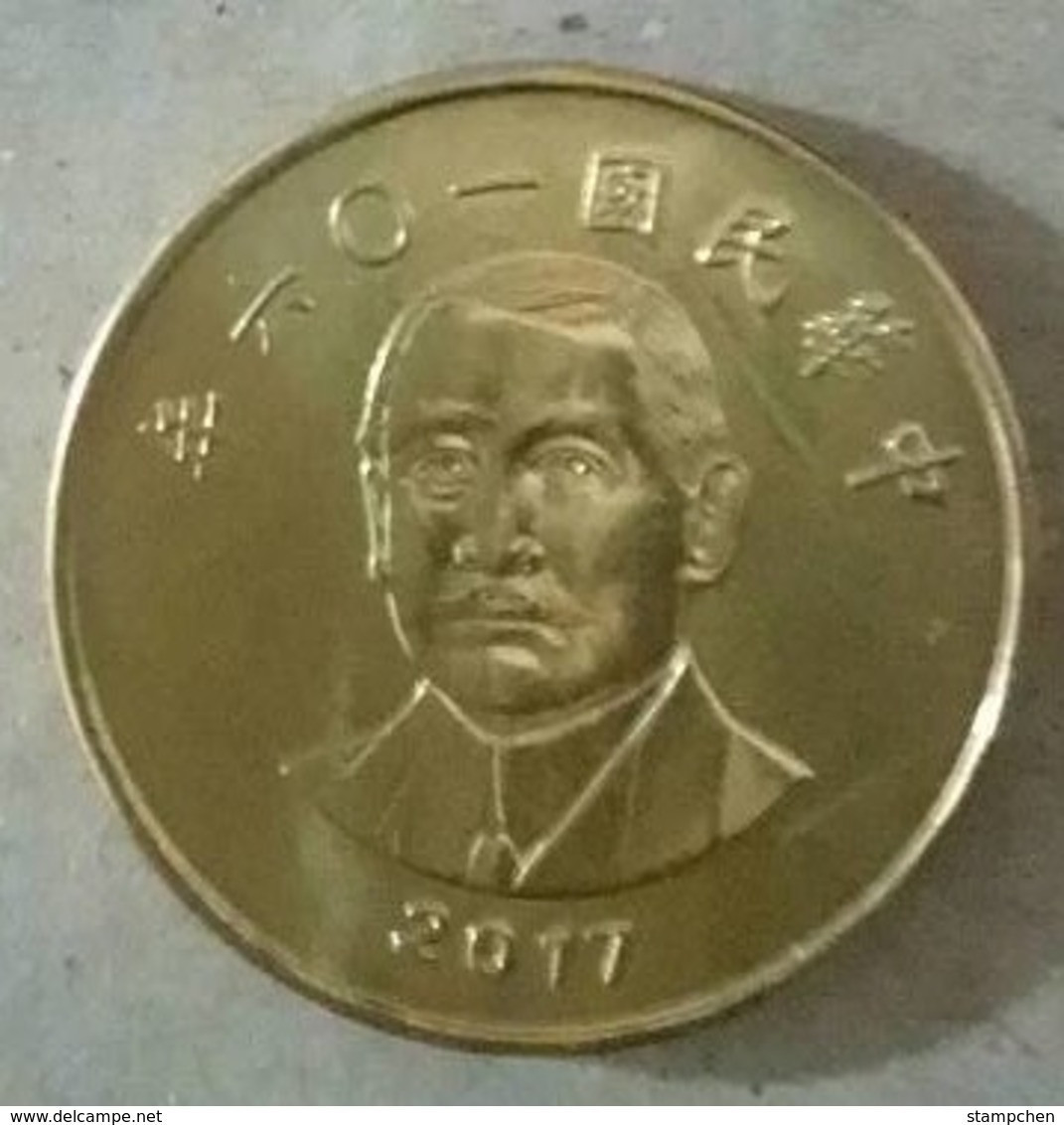 2017 Taiwan Rep Of China Sun Yat-sen SYS NT$50.00 Coin - Taiwán