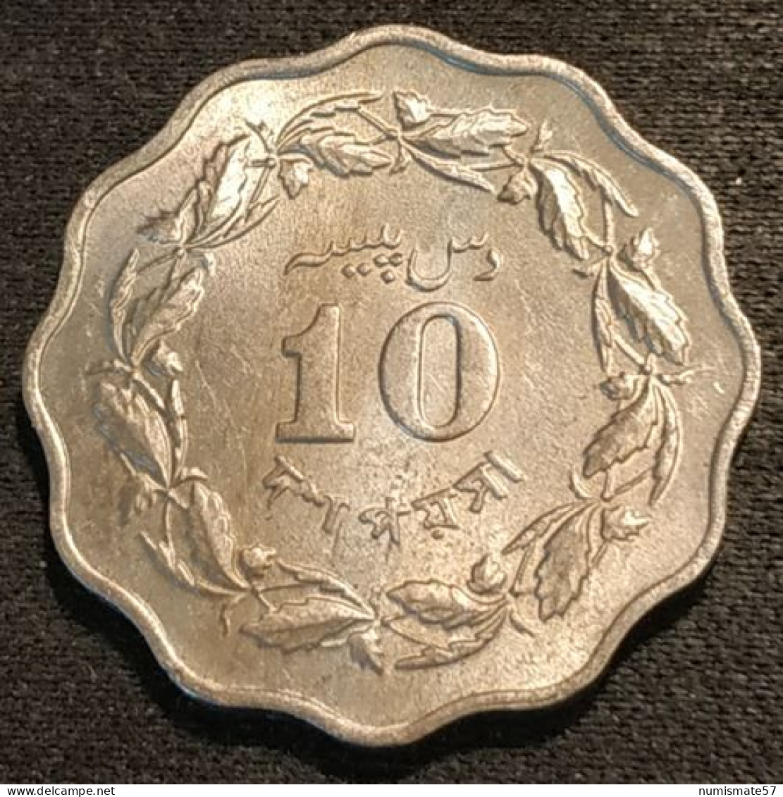 PAKISTAN - 10 PAISE 1964 - KM 27 - ( PAISA ) - Pakistan