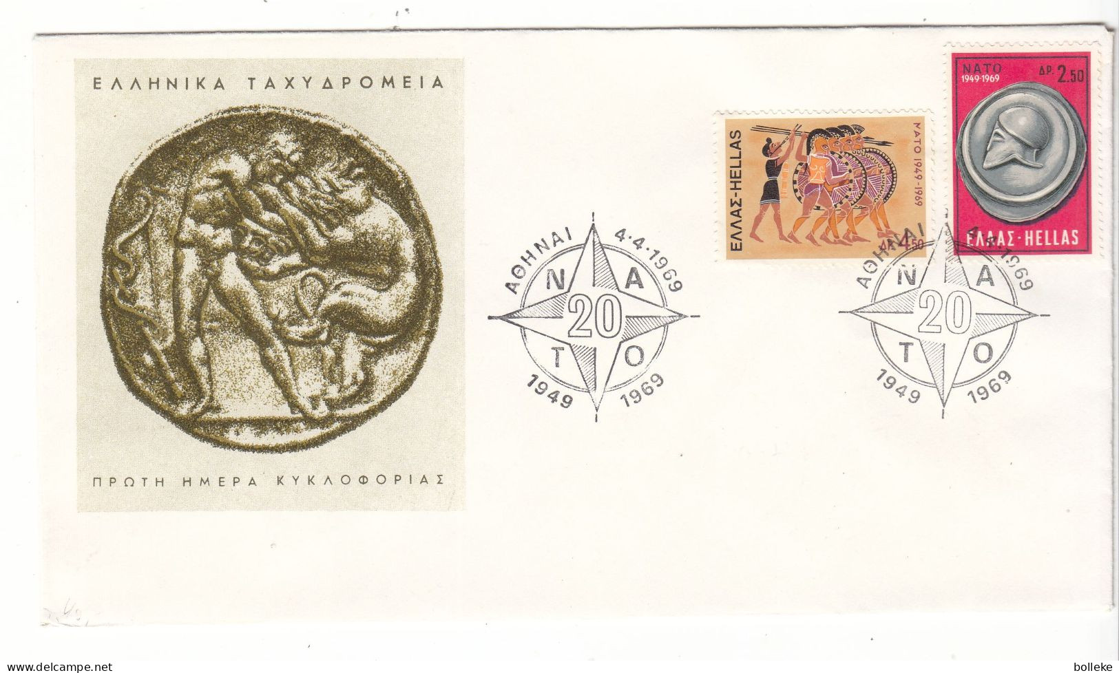 Grèce - Lettre De 1969 - Oblit Athènes - OTAN - NATO - - Covers & Documents