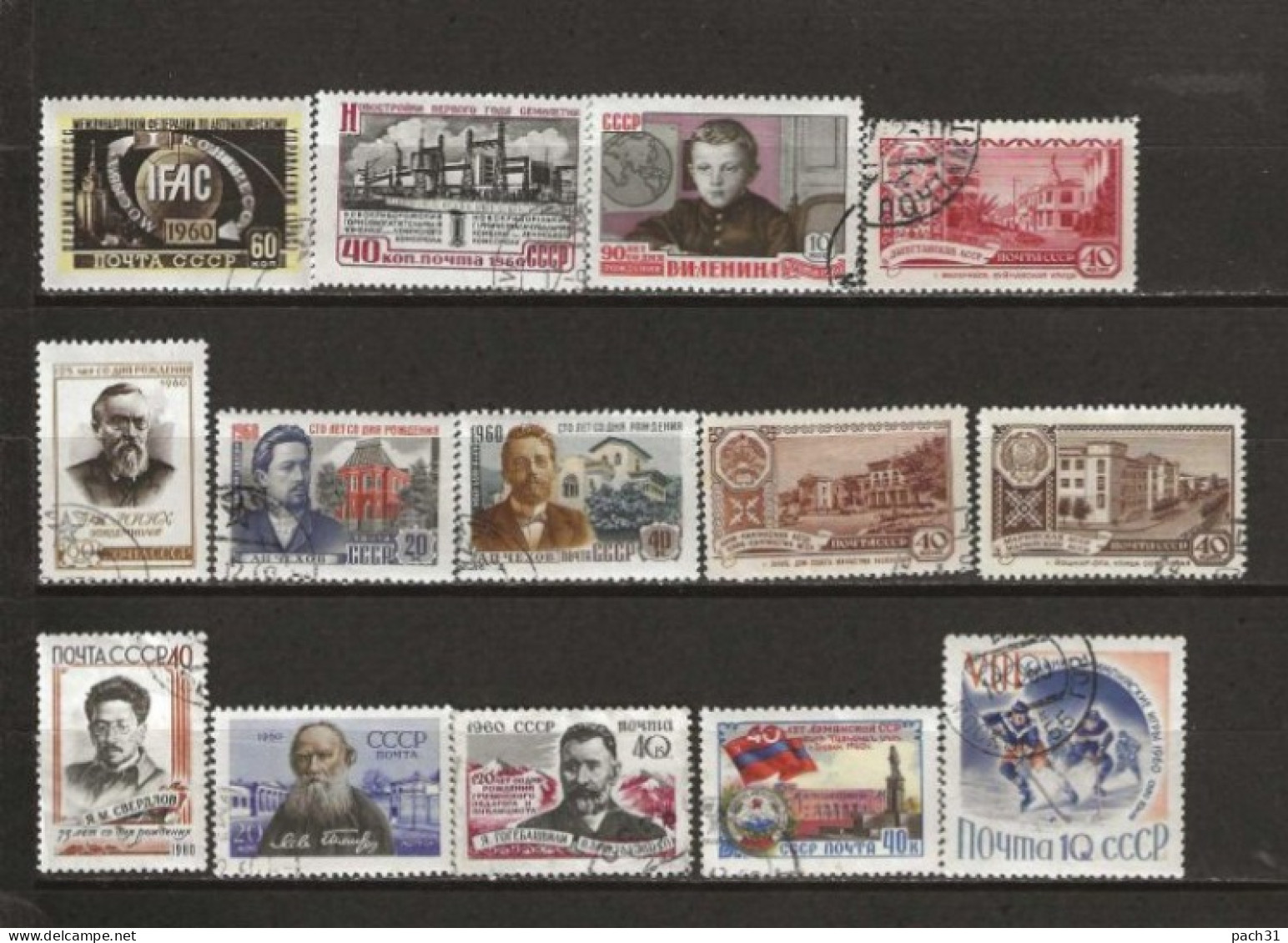 Urss Lot De Timbres Oblitérés Différents Année 1960 - Sammlungen