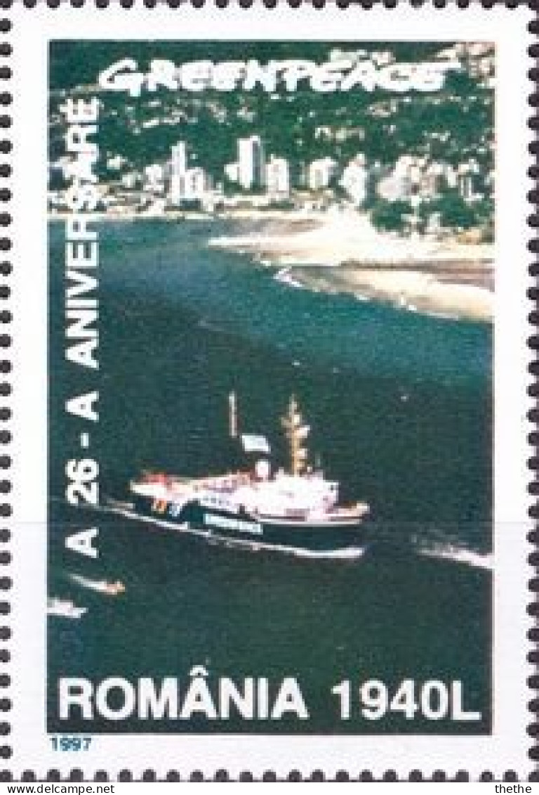 ROUMANIE - Navire De Greenpeace - Used Stamps