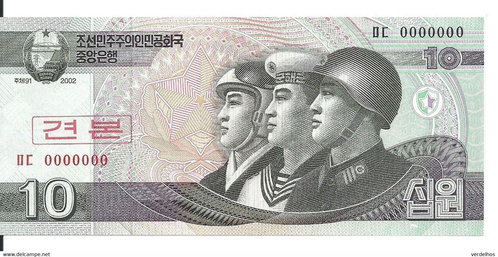 COREE DU NORD 10 WON 2002(2009) UNC P 59 S - Corée Du Nord