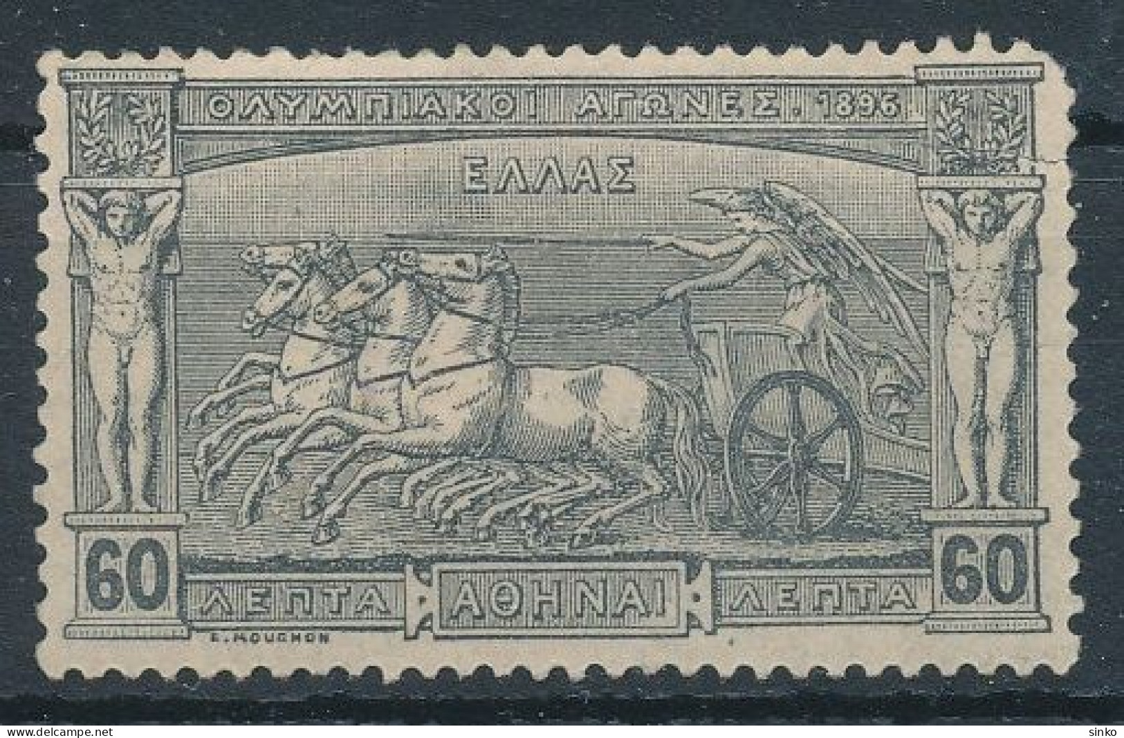 1896. Greece - Unused Stamps