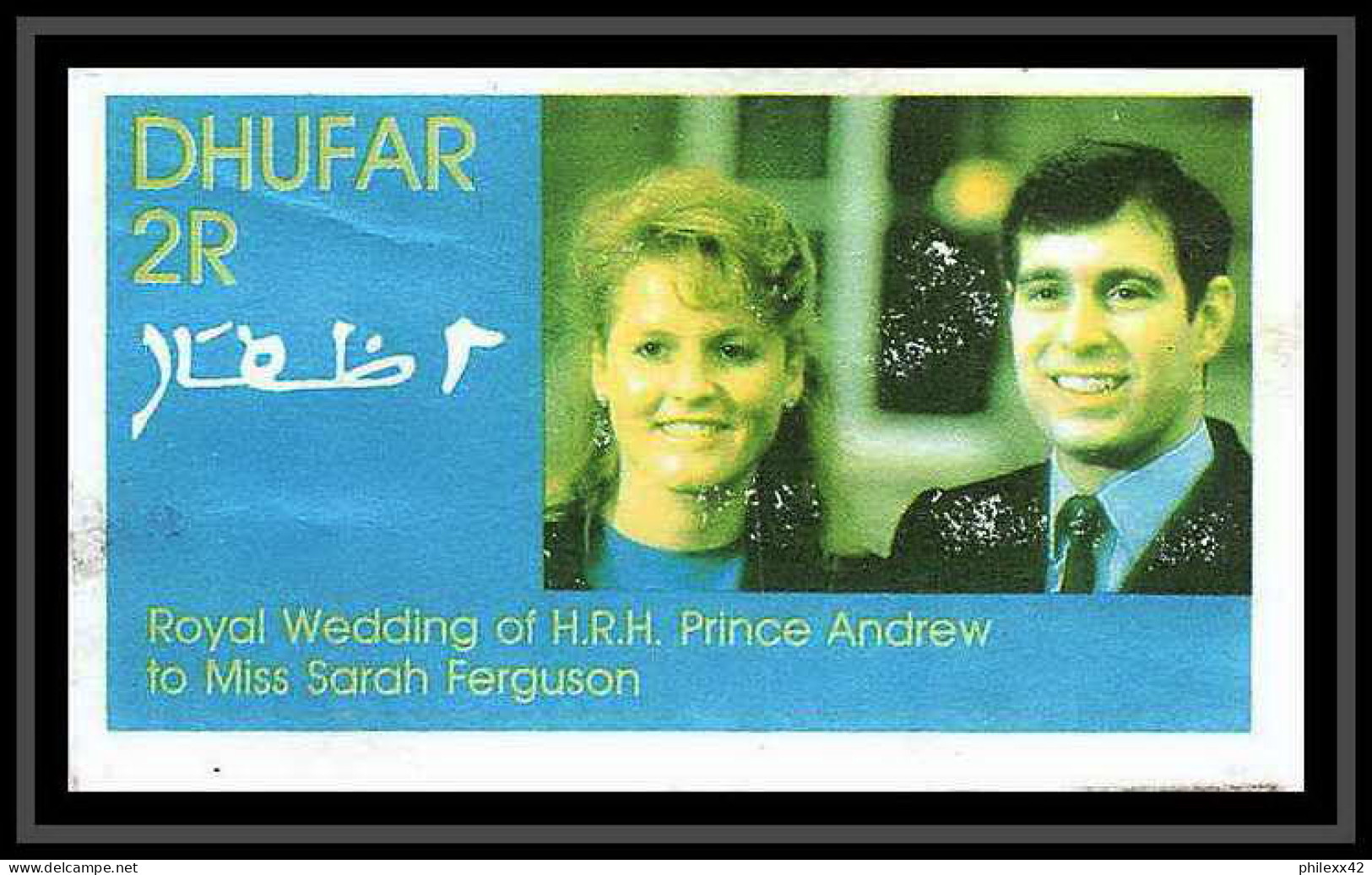 634 Dhufar 1986 Wedding Of Prince Andrew And Sarah Ferguson Essai (proof) Overprint  - Scotland