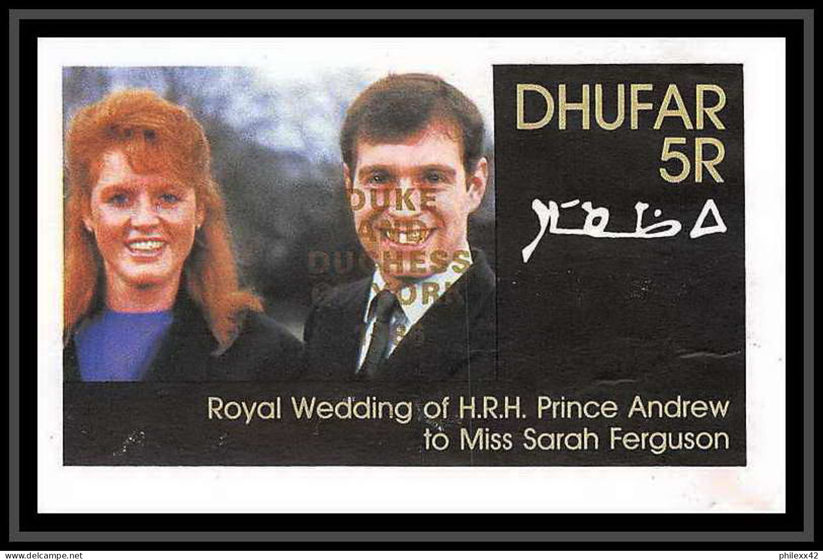 634 Dhufar 1986 Wedding Of Prince Andrew And Sarah Ferguson Essai (proof) Overprint  - Scotland