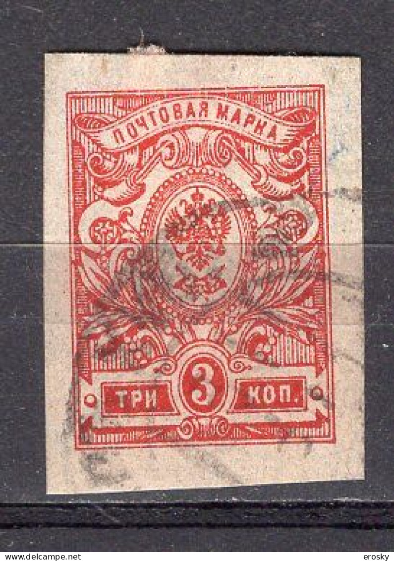 S3351 - RUSSIE RUSSIA Yv N°111 - Used Stamps