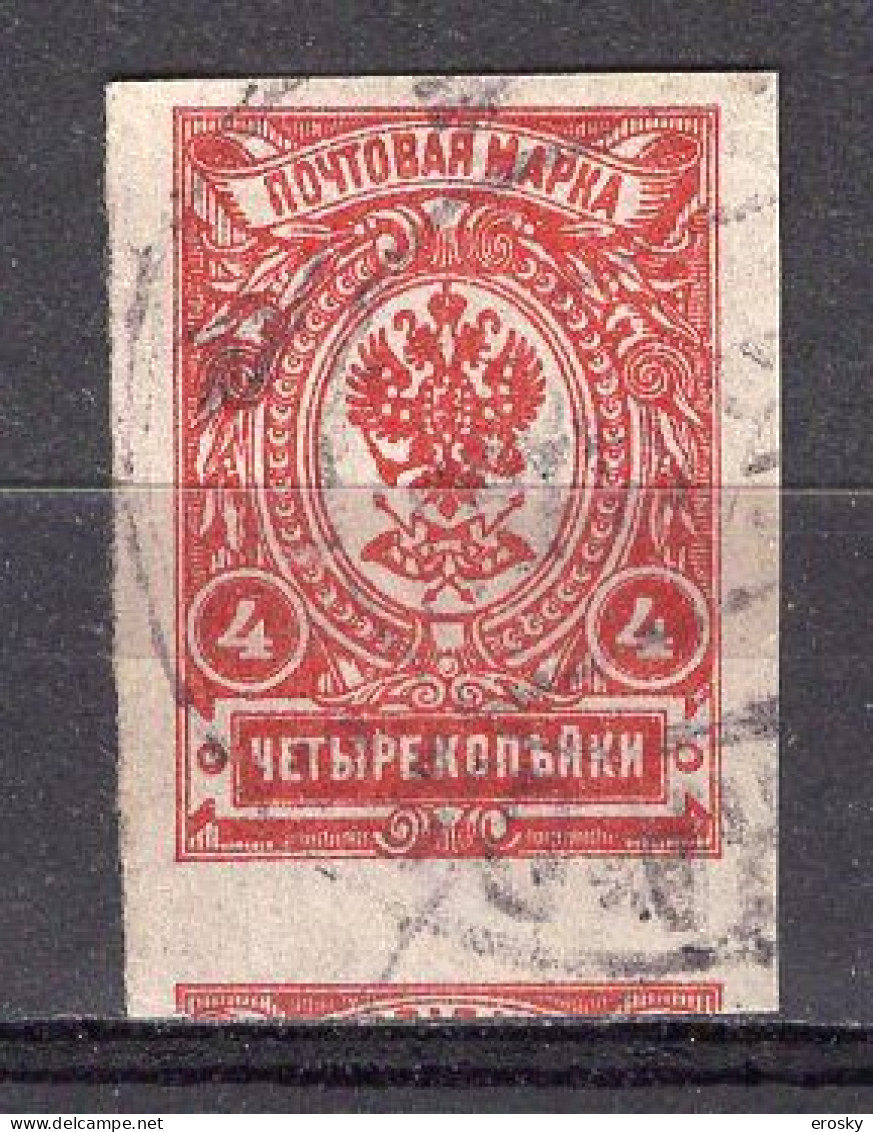 S3352 - RUSSIE RUSSIA Yv N°112 - Used Stamps