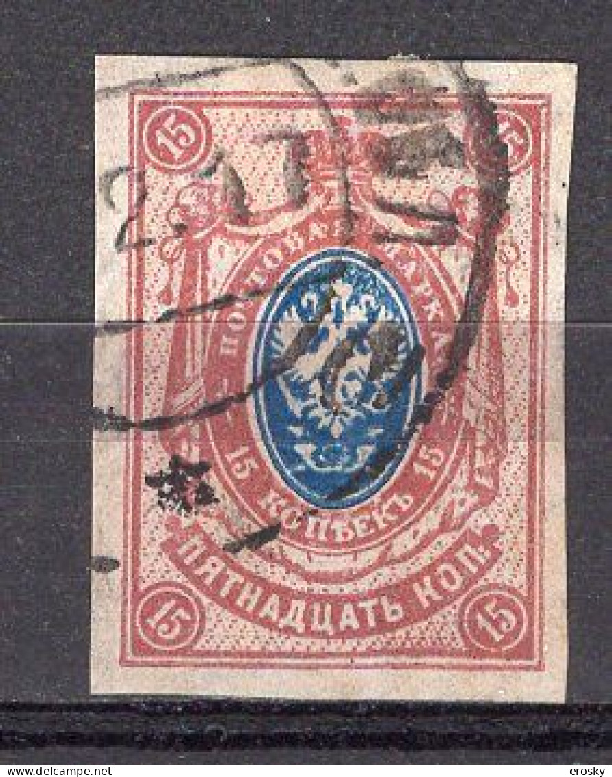 S3354 - RUSSIE RUSSIA Yv N°115 - Used Stamps