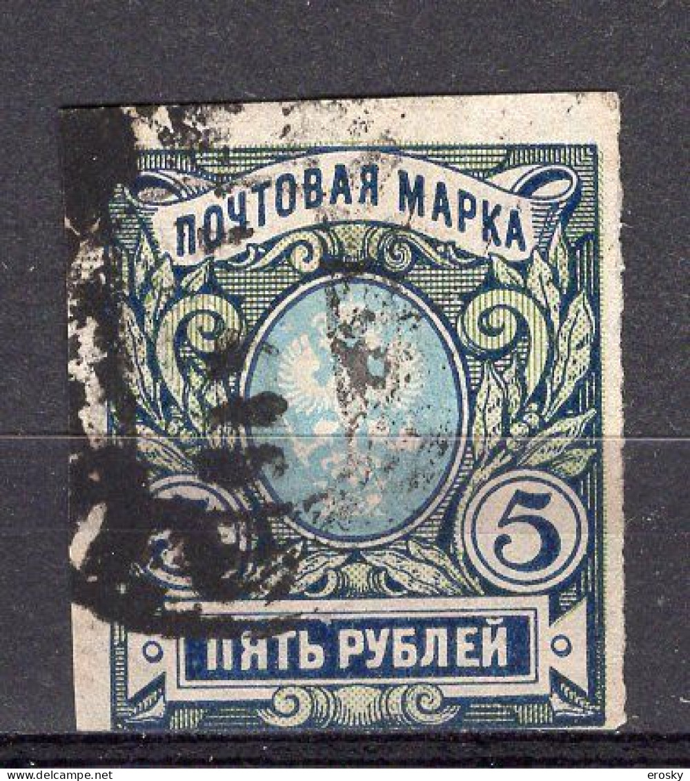 S3356 - RUSSIE RUSSIA Yv N°123 - Used Stamps