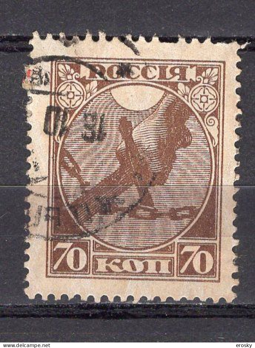 S3358 - RUSSIE RUSSIA Yv N°138 - Used Stamps