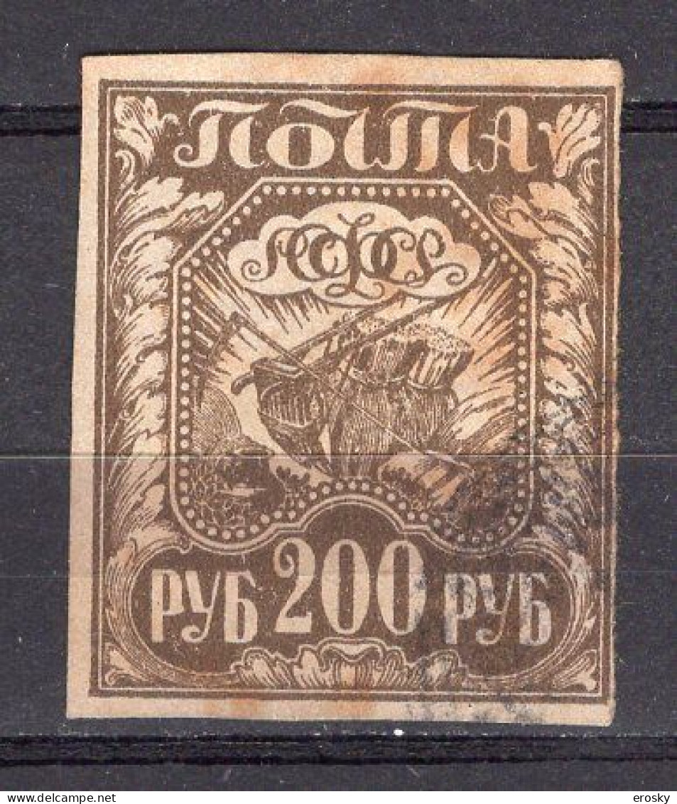 S3360 - RUSSIE RUSSIA Yv N°145 - Used Stamps