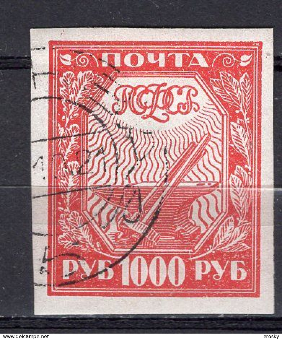 S3362 - RUSSIE RUSSIA Yv N°149 - Used Stamps