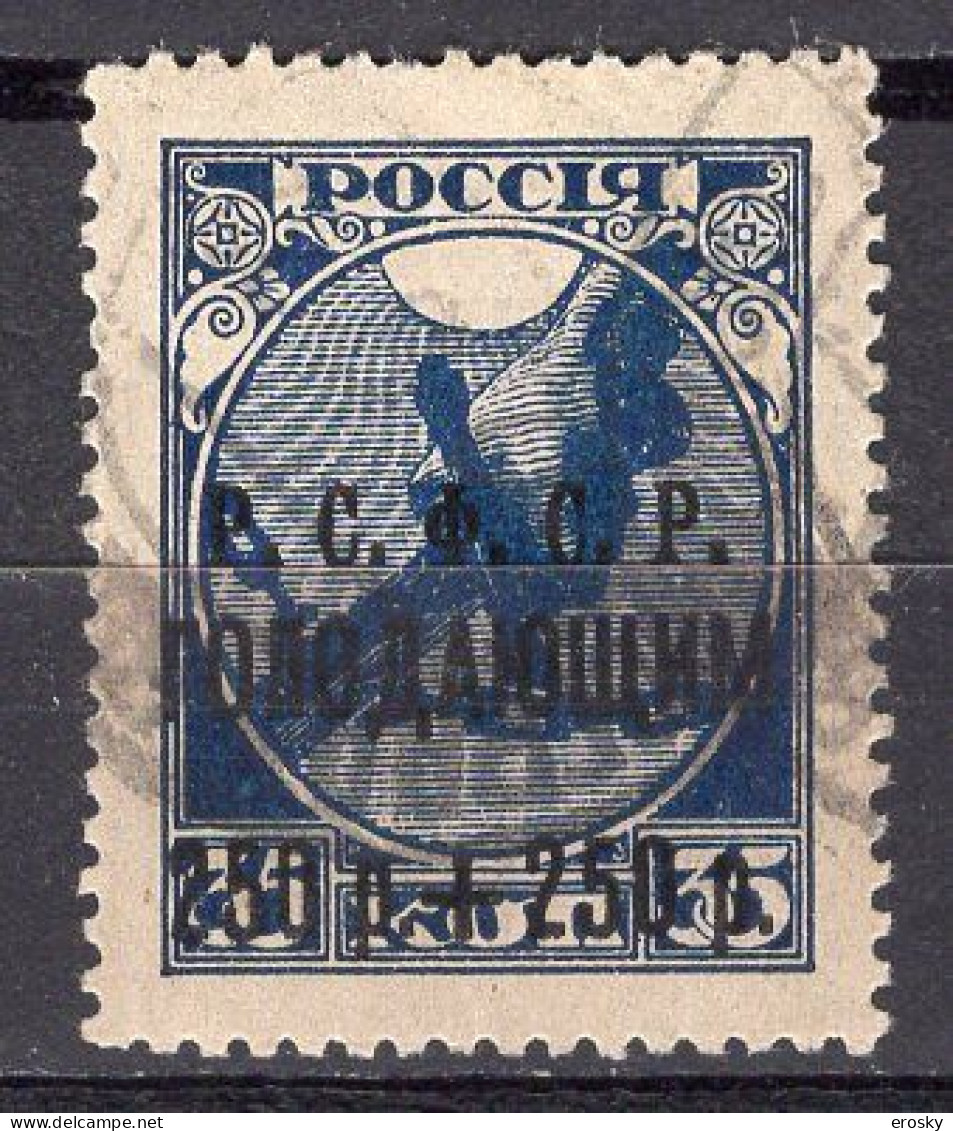 S3364 - RUSSIE RUSSIA Yv N°158 - Used Stamps