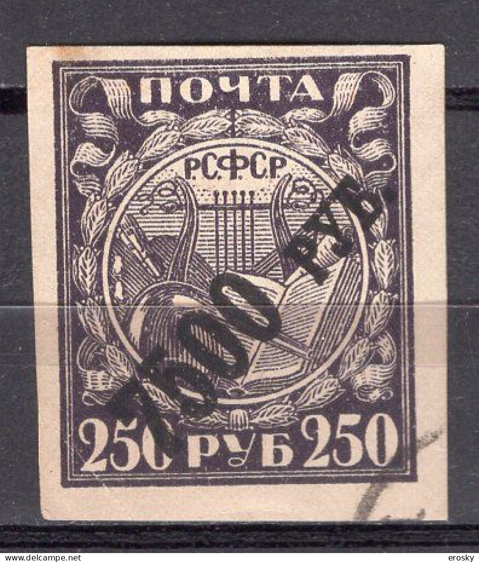 S3365 - RUSSIE RUSSIA Yv N°168 - Used Stamps