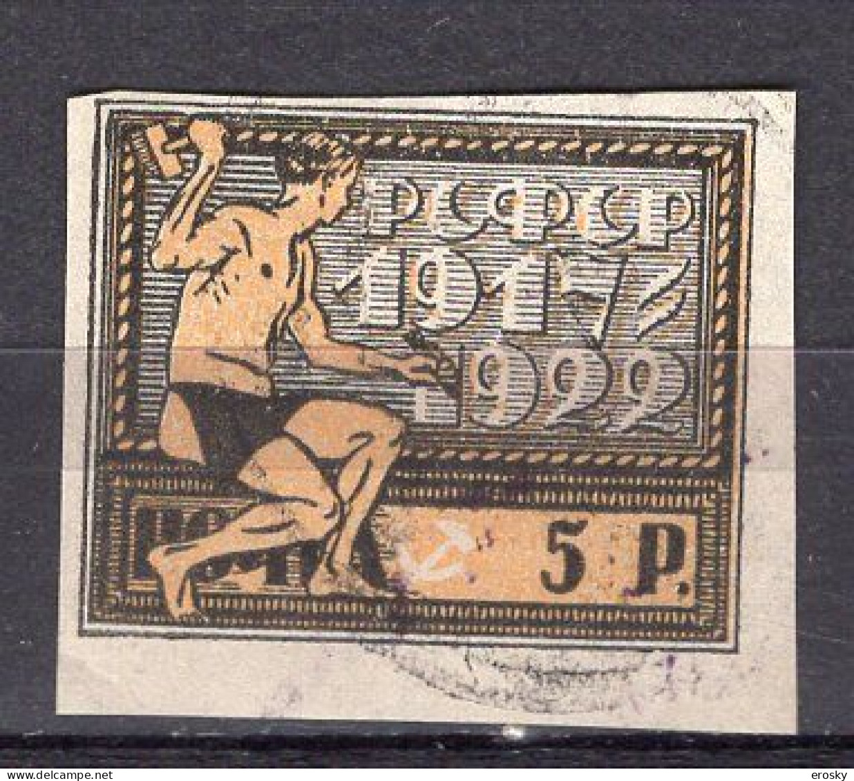 S3368 - RUSSIE RUSSIA Yv N°170 - Used Stamps