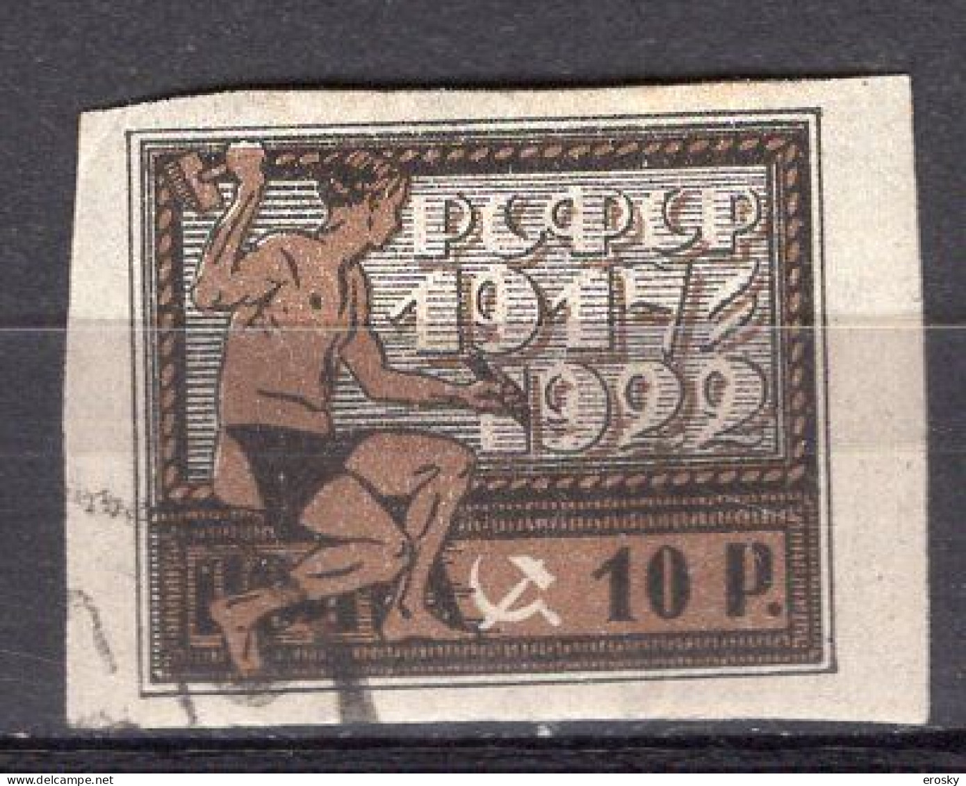 S3369 - RUSSIE RUSSIA Yv N°171 - Used Stamps