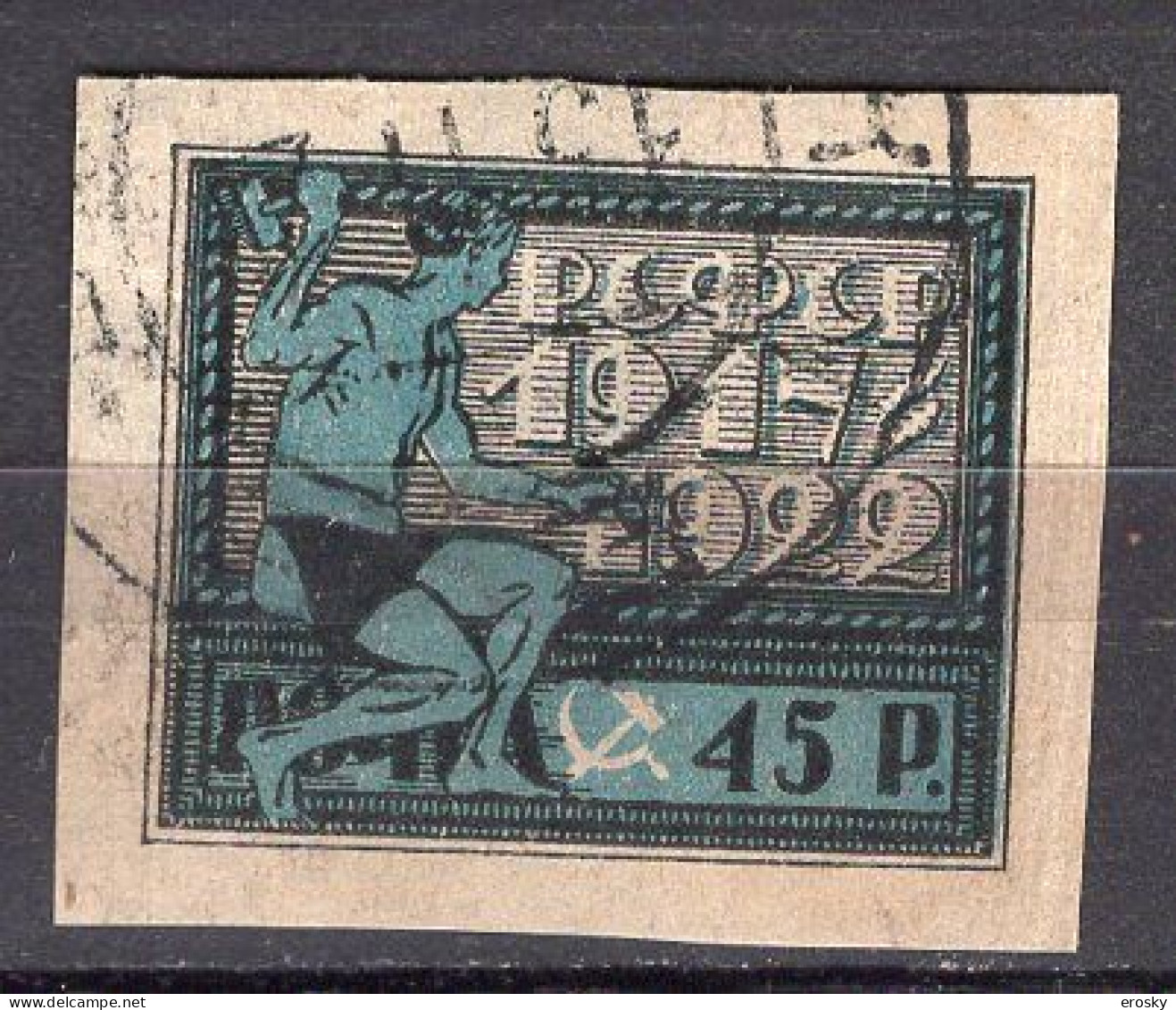 S3370 - RUSSIE RUSSIA Yv N°174 - Used Stamps