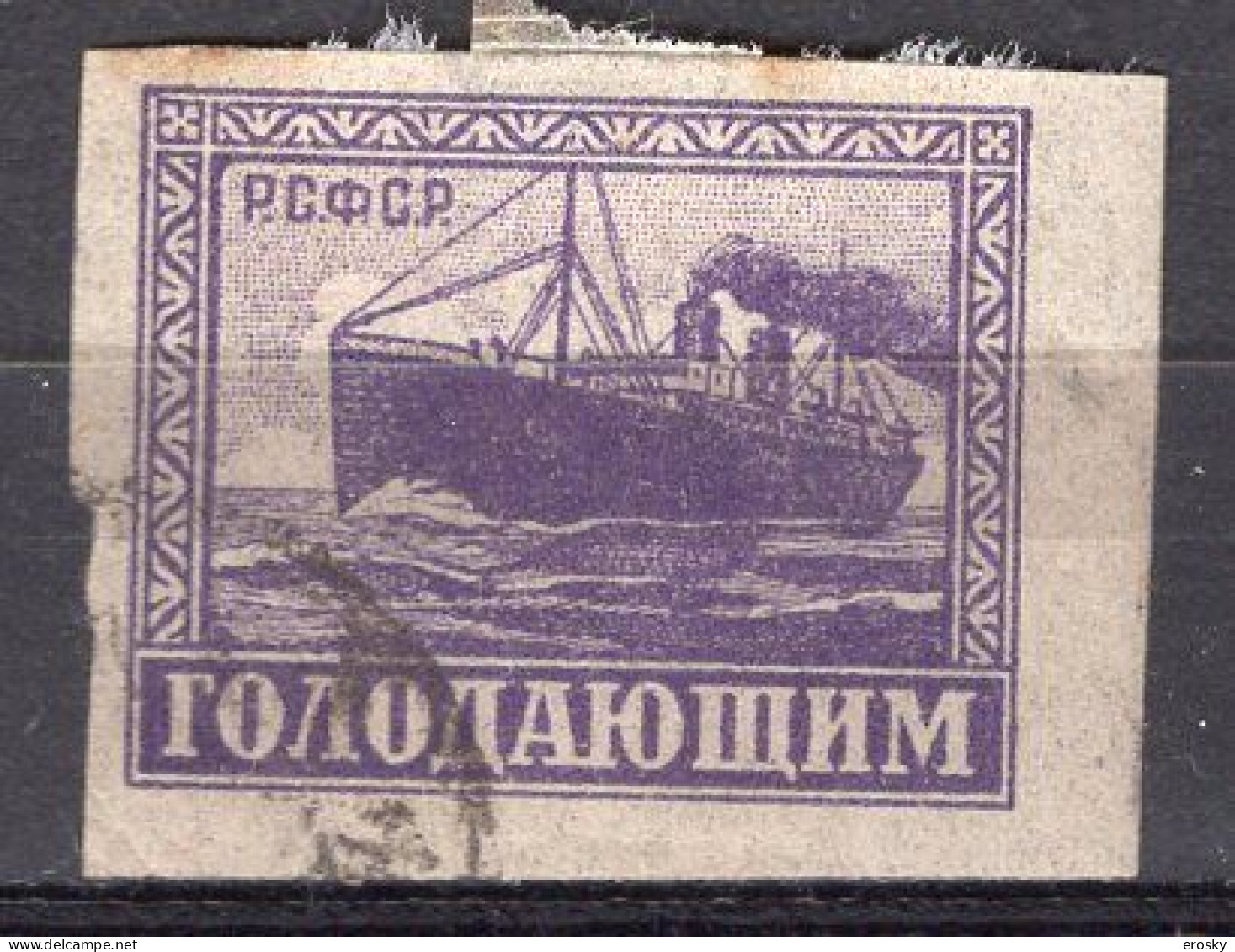 S3371 - RUSSIE RUSSIA Yv N°185 - Used Stamps