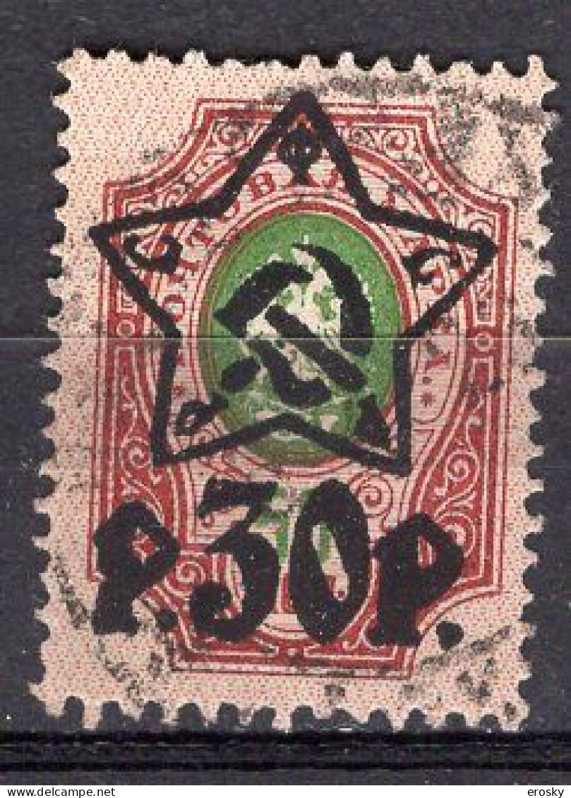 S3373 - RUSSIE RUSSIA Yv N°192 - Used Stamps